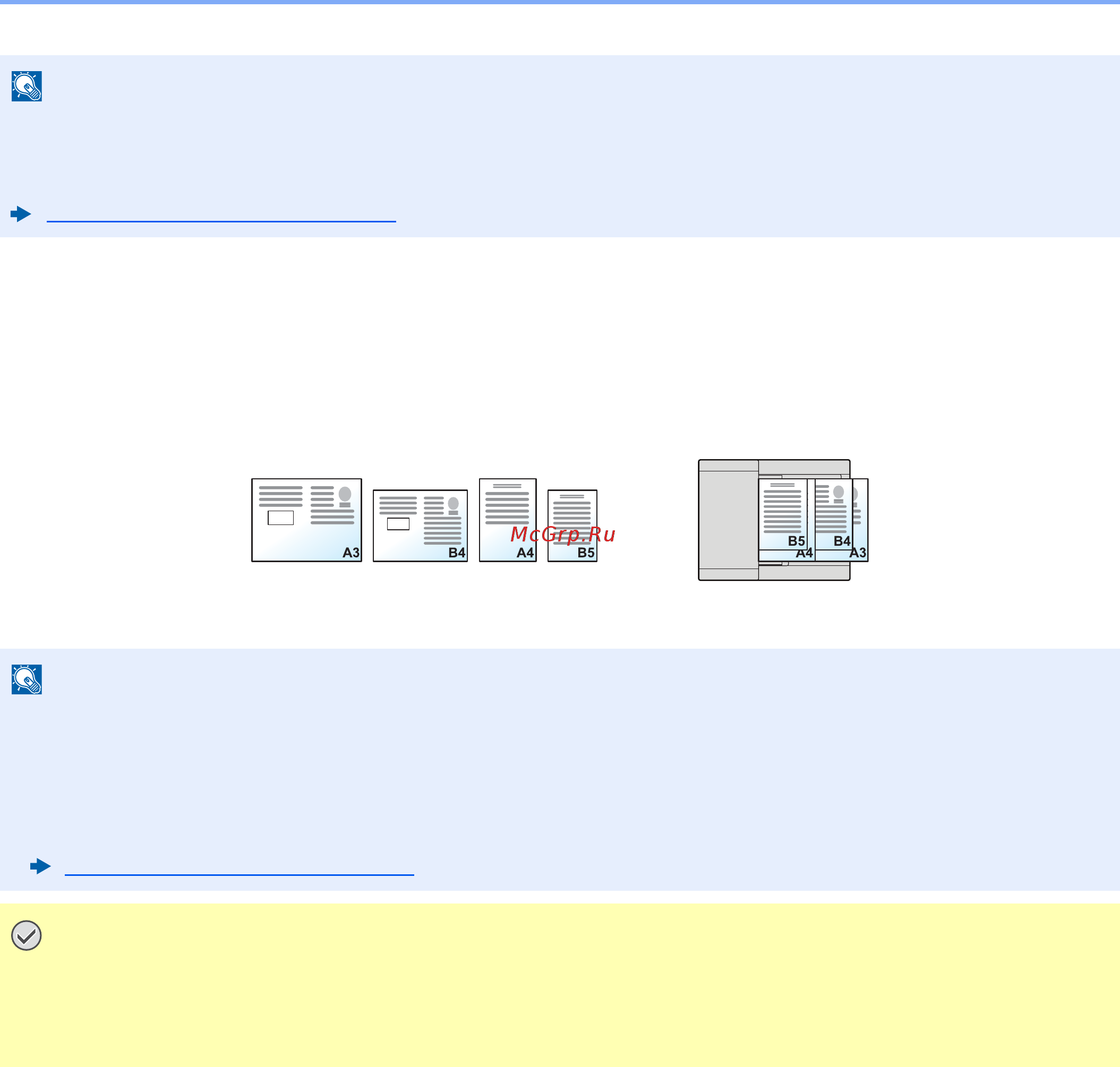 Kyocera TASKalfa 4012i Инструкция по эксплуатации онлайн [296/647] 285412