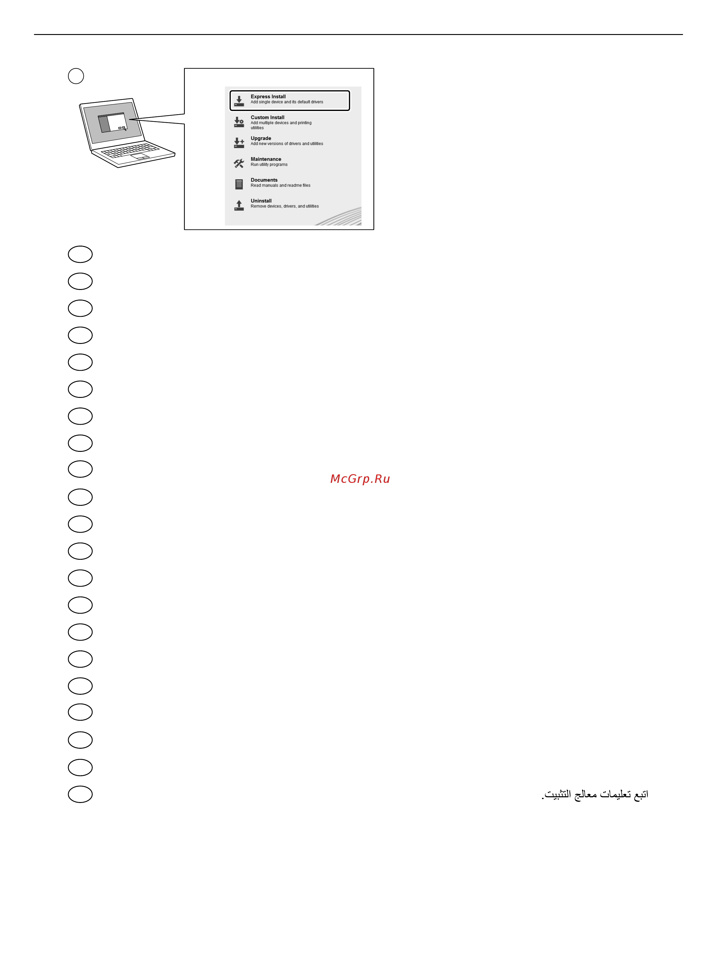 Kyocera TASKalfa 4002i Краткое руководство онлайн [5/36] 285413