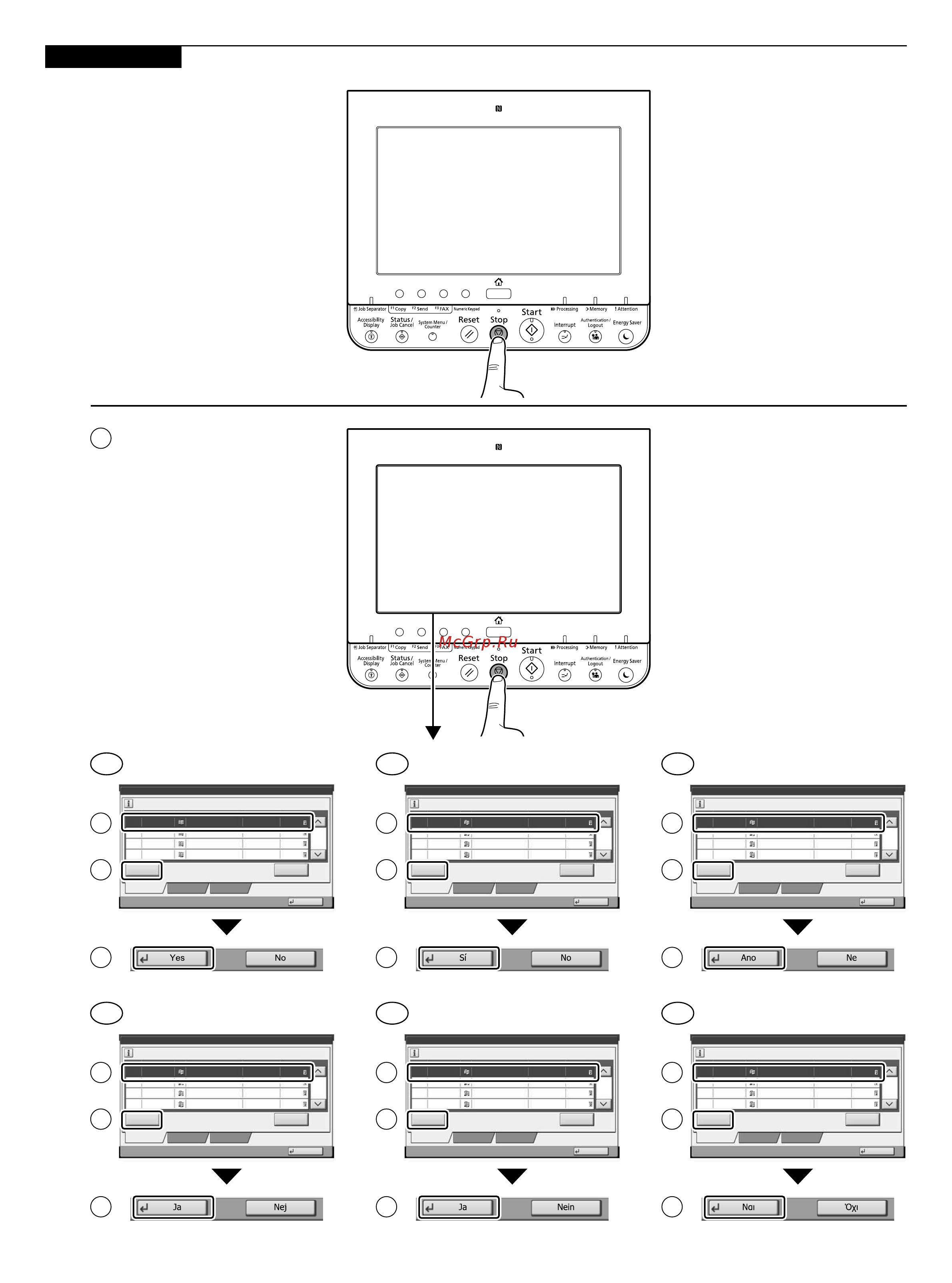 Kyocera TASKalfa 4002i [8/36] Cancel printing