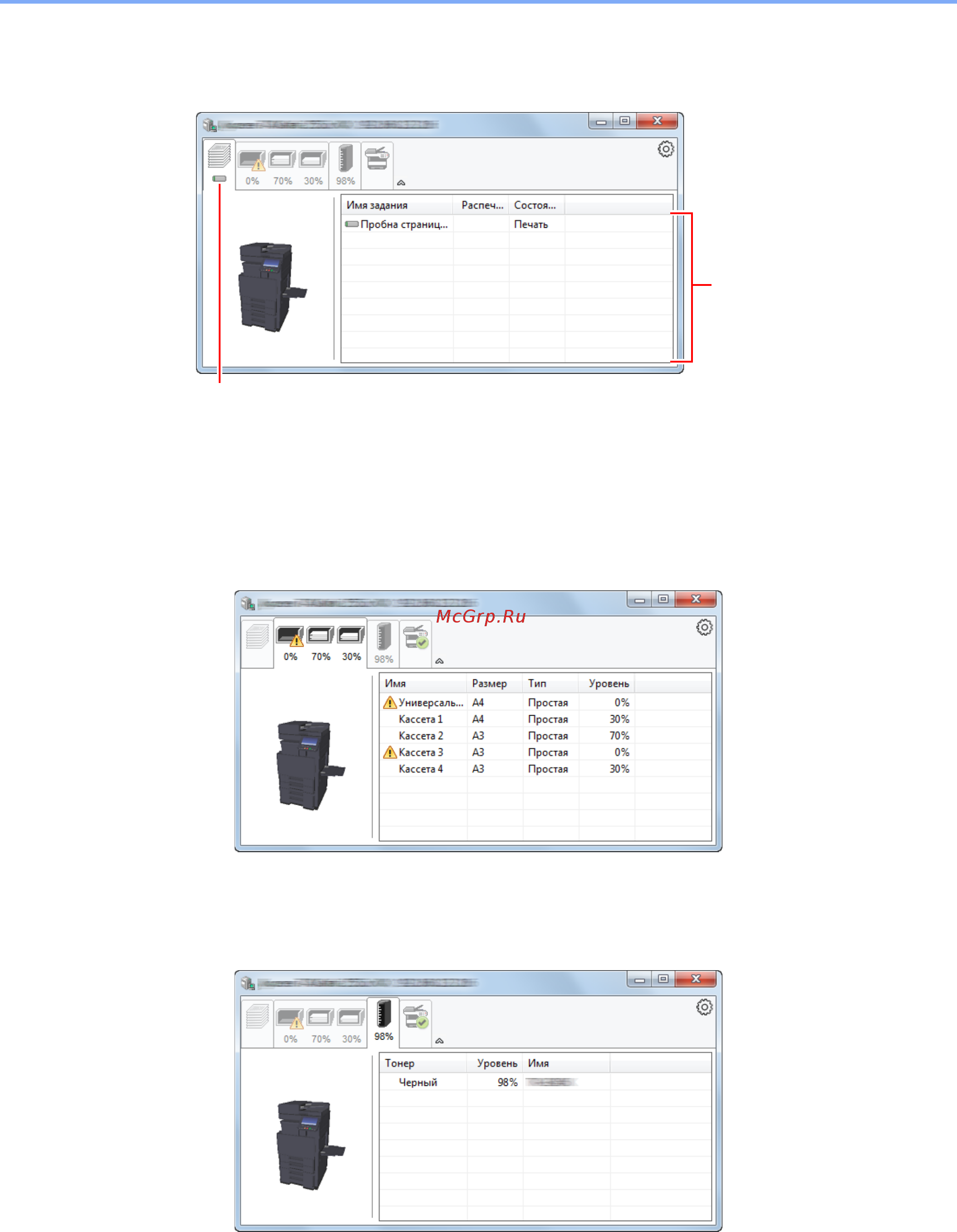 Kyocera TASKalfa 5002i [206/688] Вкладка выполнения печати