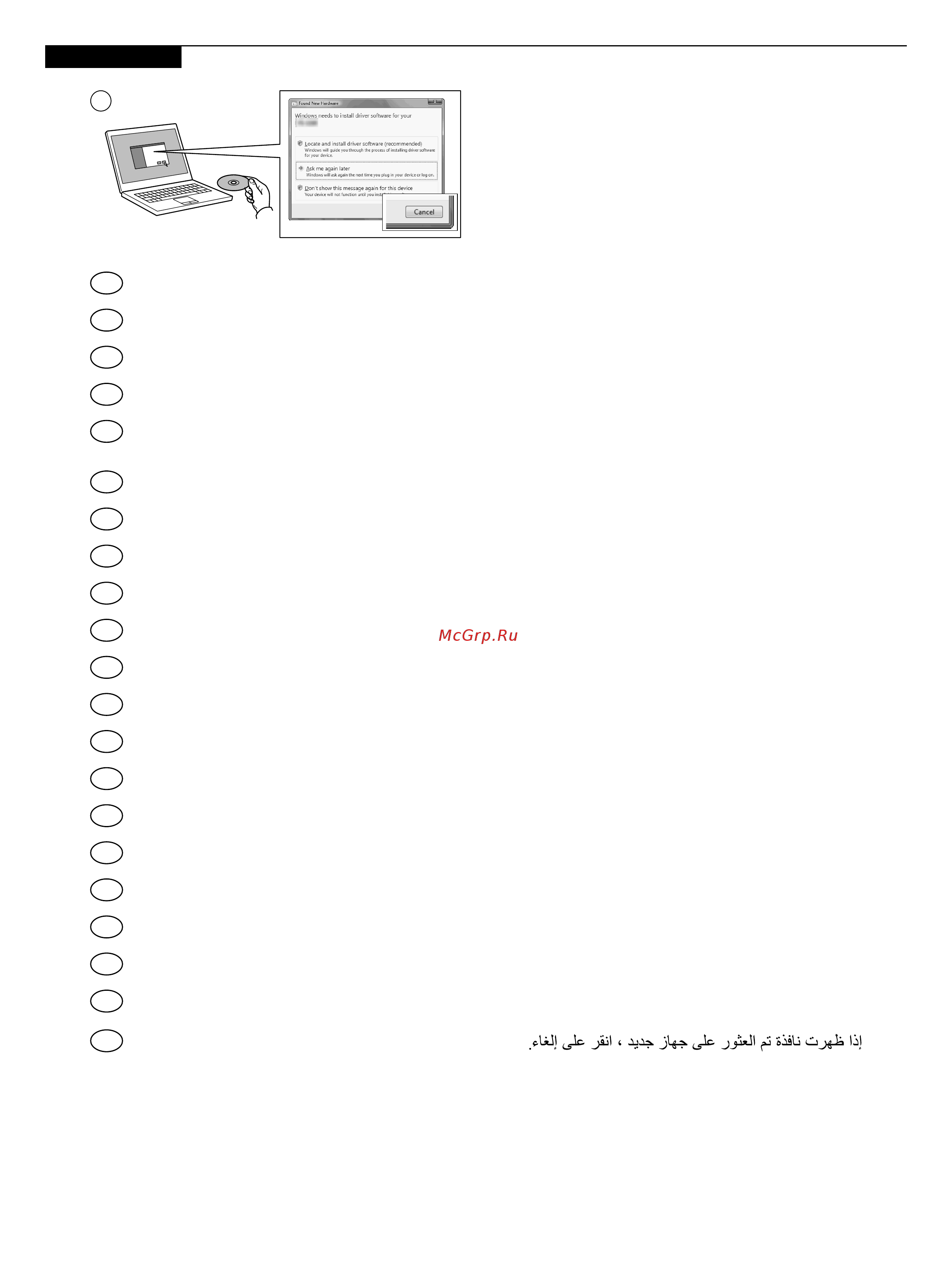 Kyocera TASKalfa 9002i [4/36] Install drivers and utilities