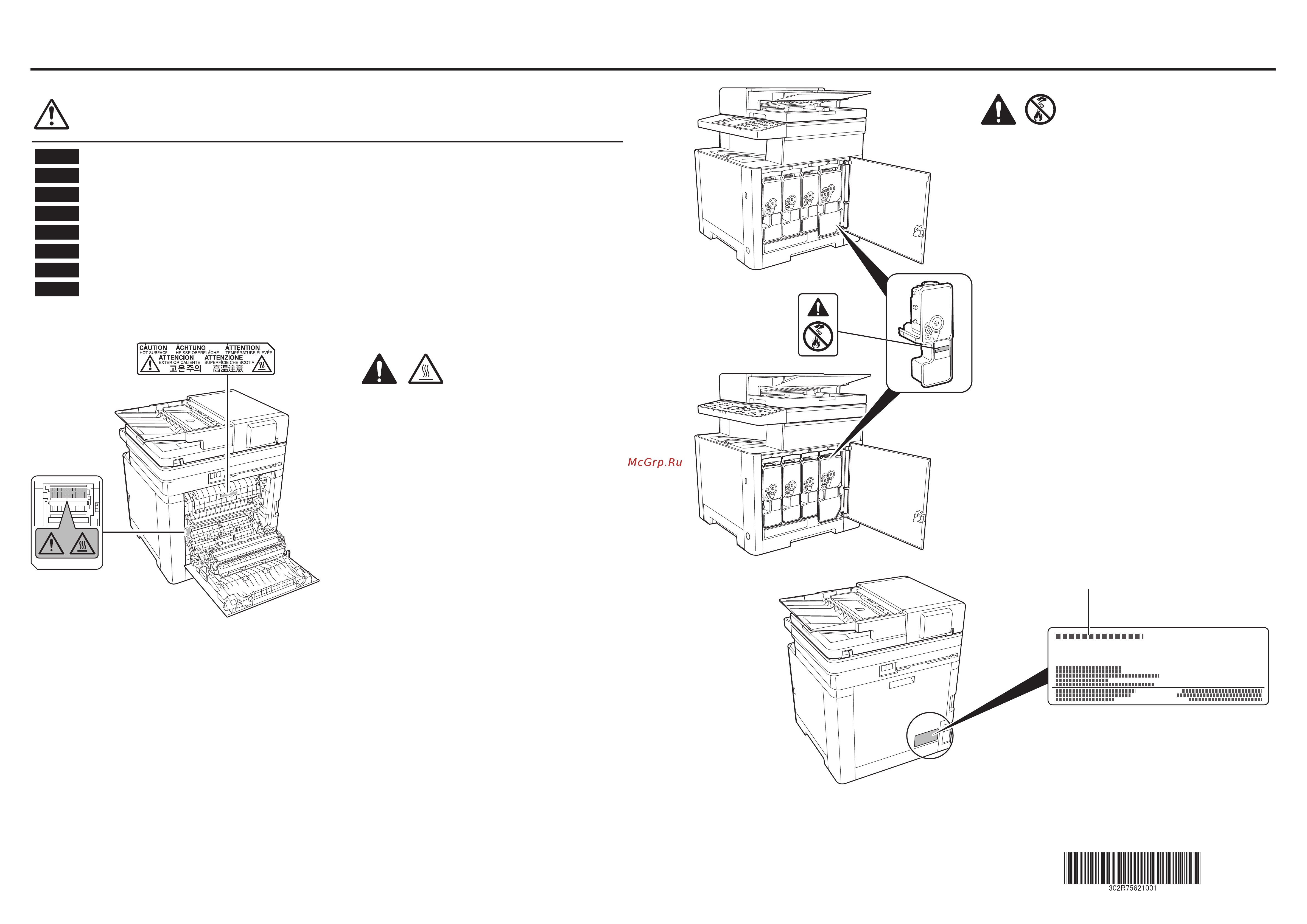 Kyocera ECOSYS M5526cdn Руководство По Безопасности онлайн