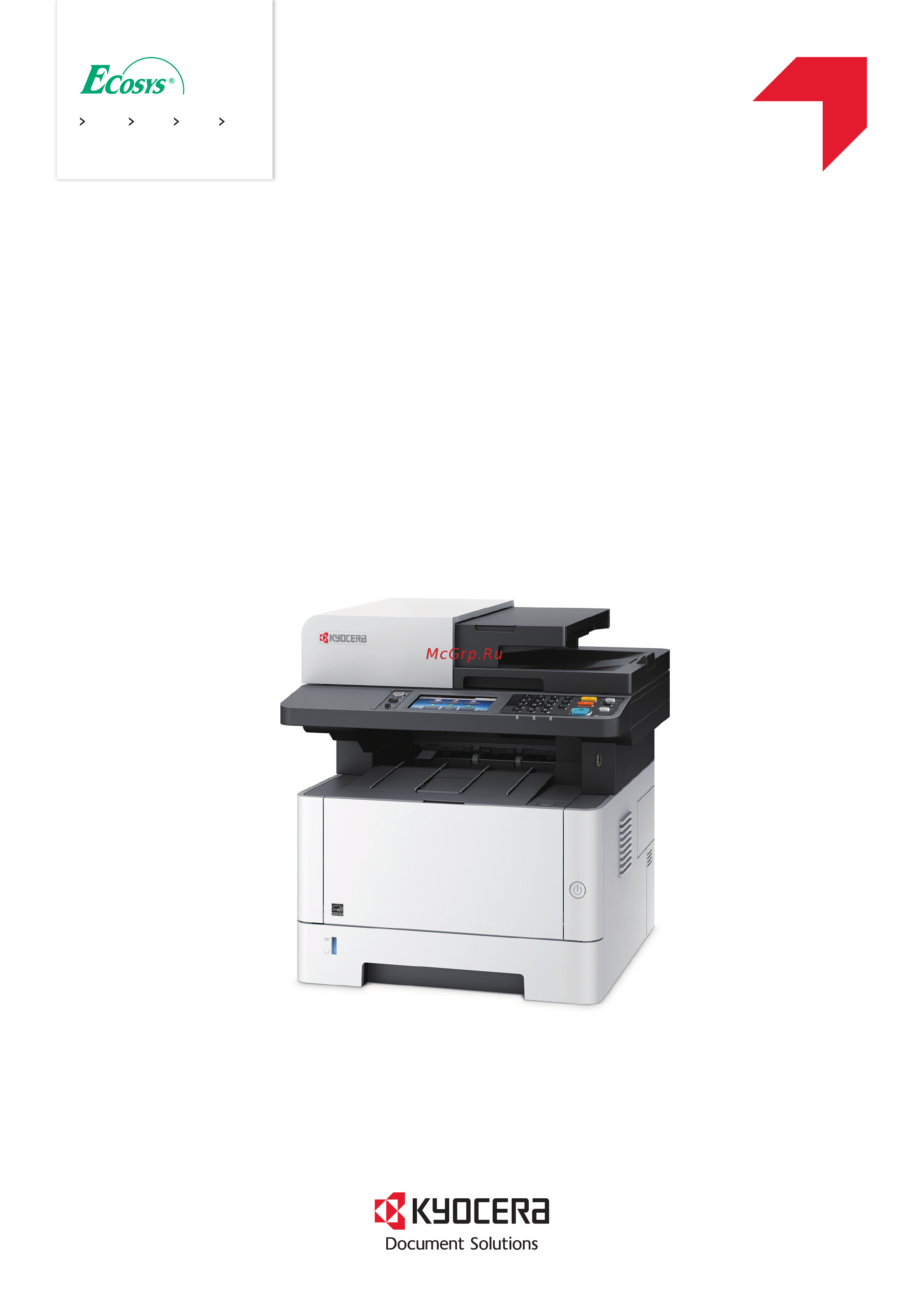Kyocera ECOSYS M2835dw Краткое руководство онлайн