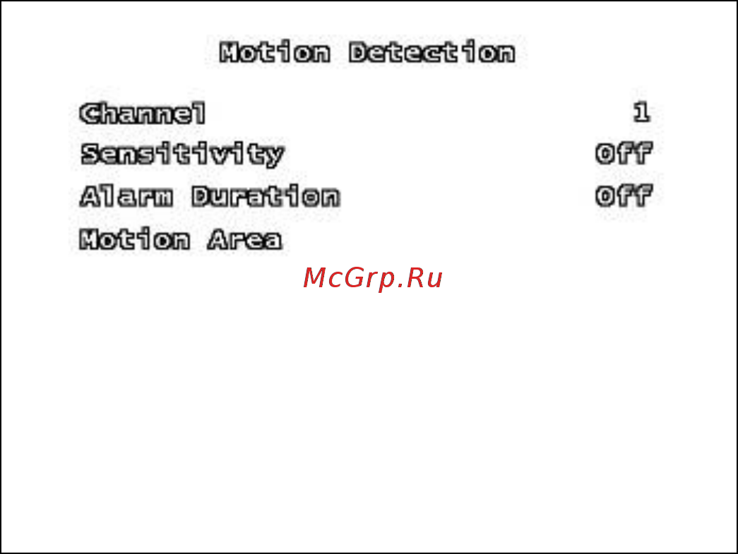 Microdigital MDR-4000 [15/50] Обнаружение по движению