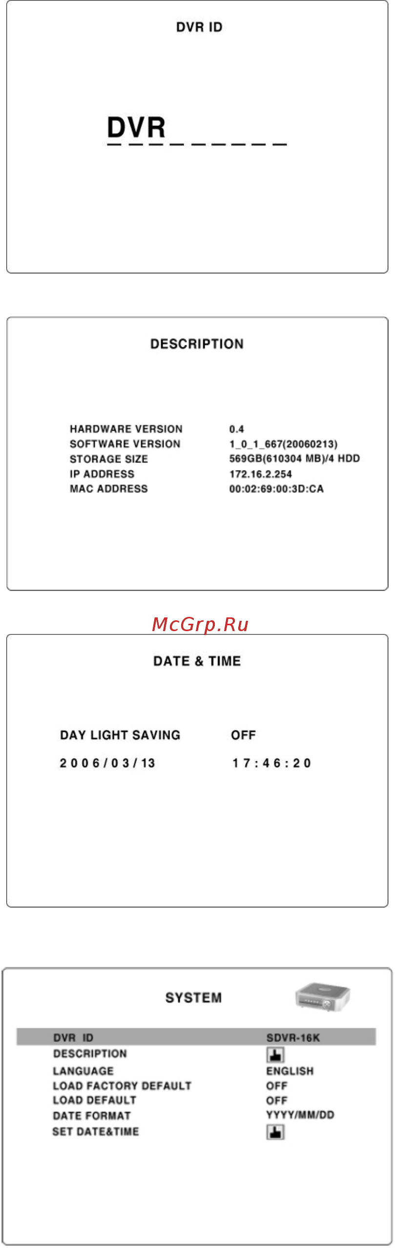 Microdigital MDR-16300 Инструкция по эксплуатации онлайн [19/48] 285577