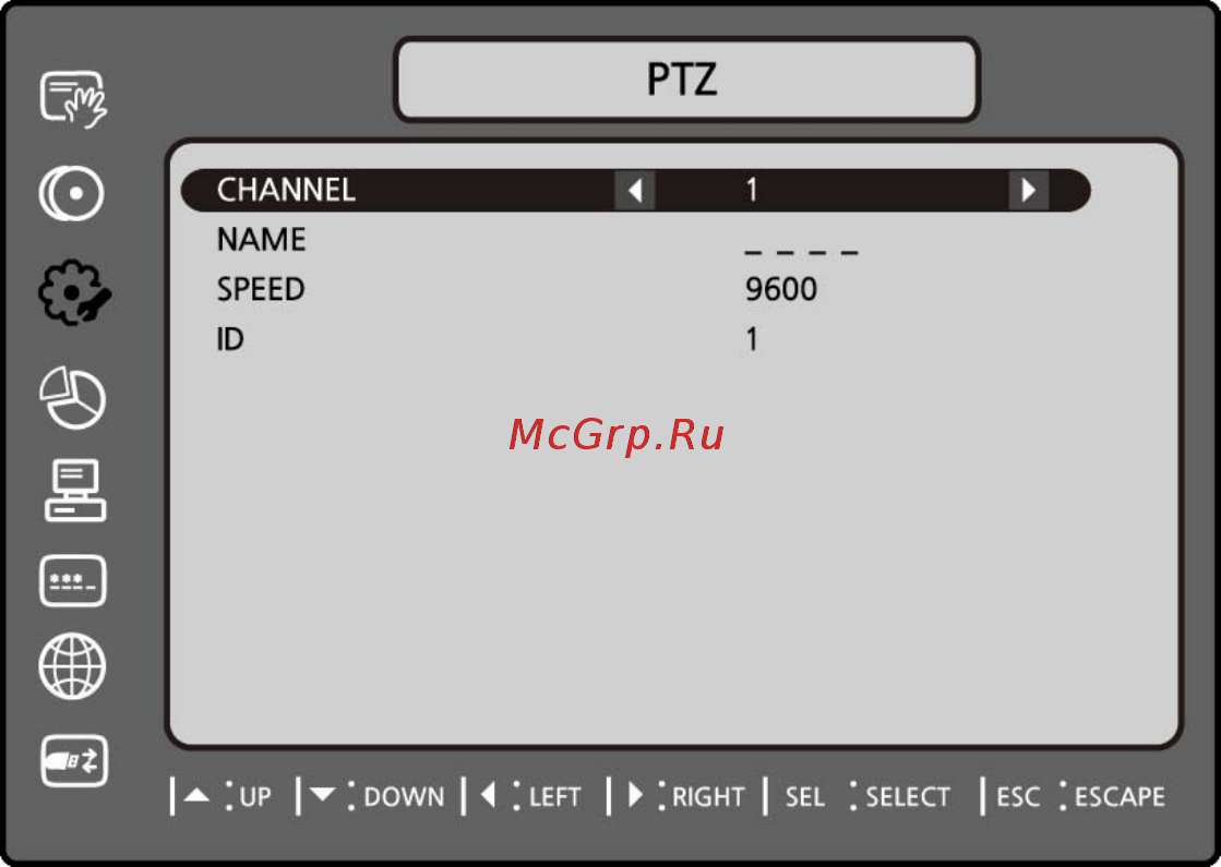 Microdigital MDR-16500M [29/77] 4 3 установка зоны перемещения