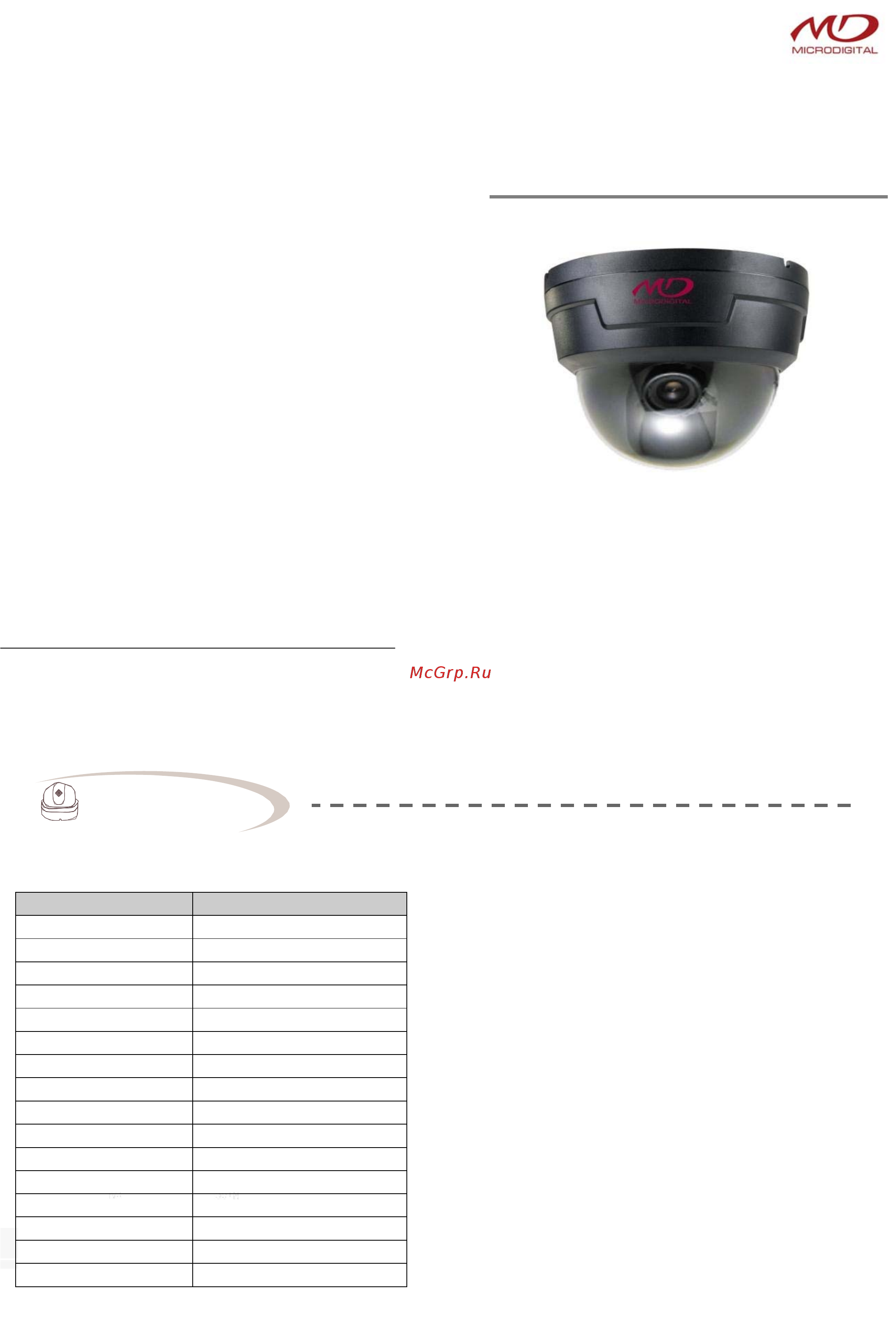 Microdigital MDC-7120VX Инструкция по эксплуатации онлайн