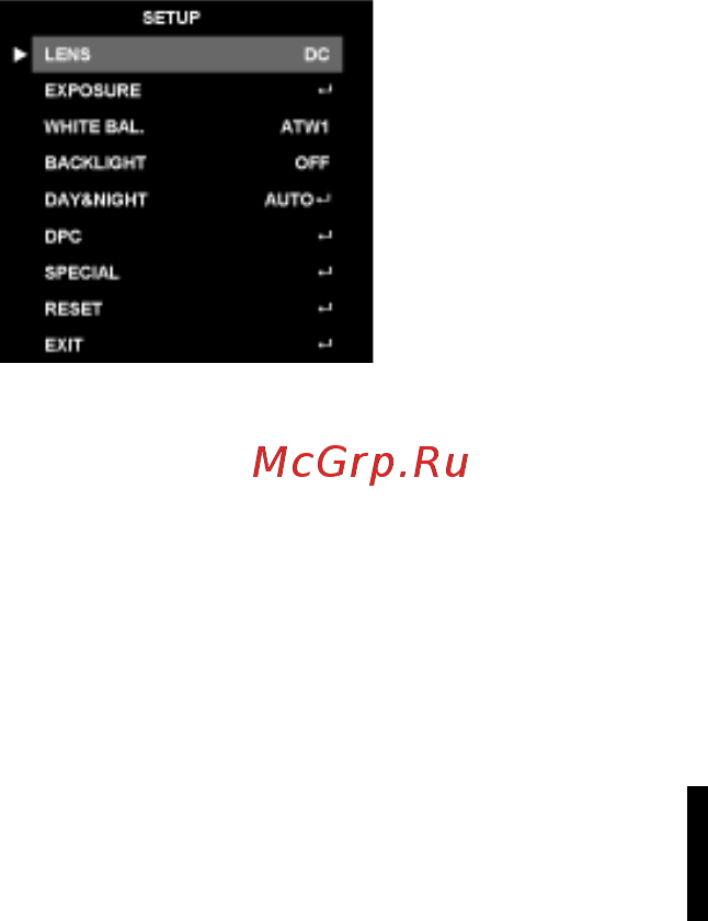 Microdigital MDC-8220V [32/56] Объектив