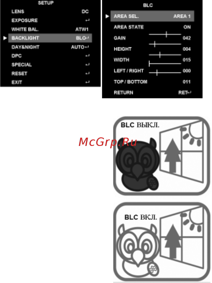 Microdigital MDC-8220V [38/56] Задний свет