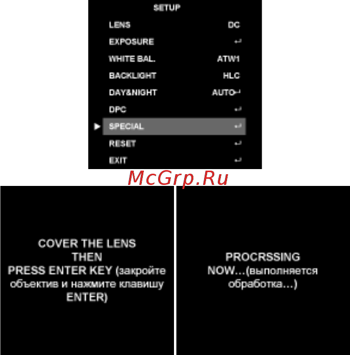 Microdigital MDC-6220VTD-20H [42/56] Функция dpc