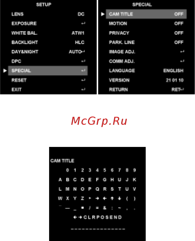 Microdigital MDC-8220V [43/56] Специальные настройки