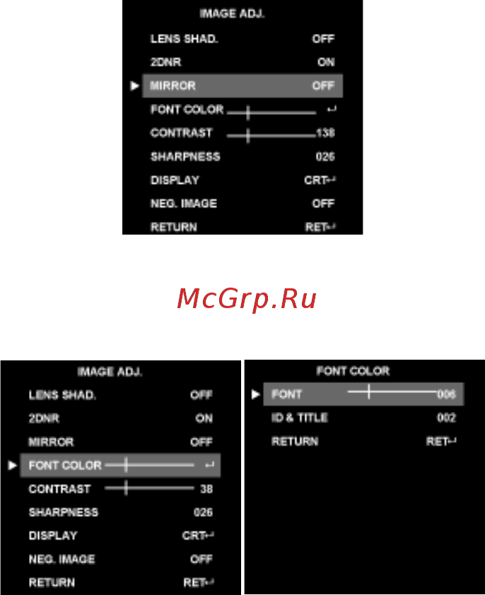 Microdigital MDC-8220V [49/56] Специальные настройки