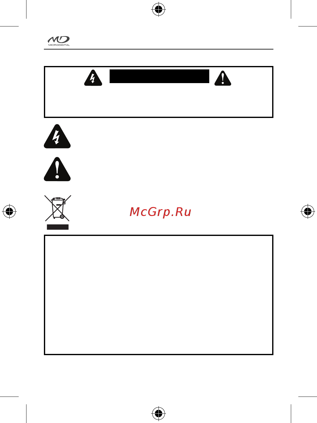 Microdigital MDC-AH6290TDN-42 [2/72] Информация для потребителя