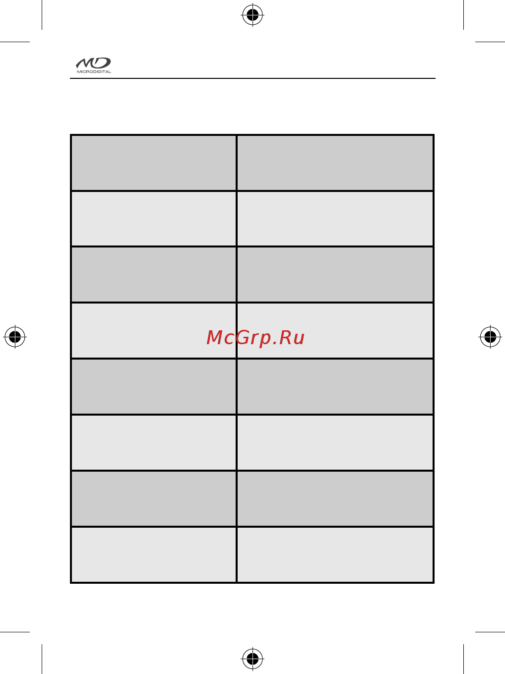 Microdigital MDC-AH6290TDN-42 [4/72] Руководство пользователя
