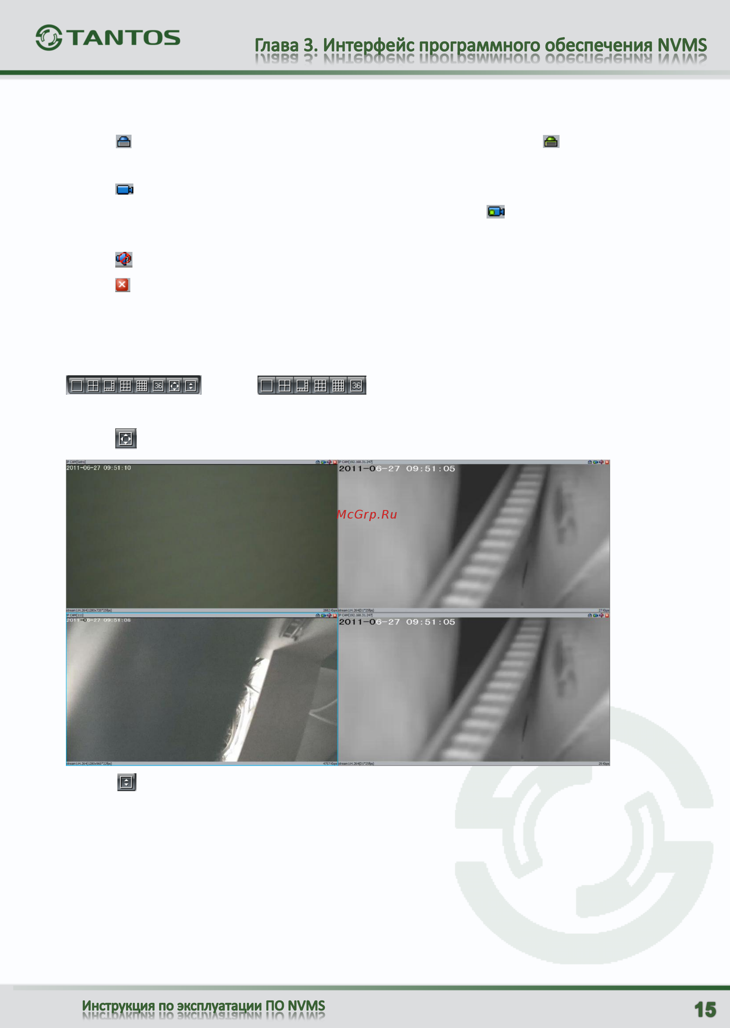 Tantos TSi-SDW211Z22 [16/89] Меню управления экраном