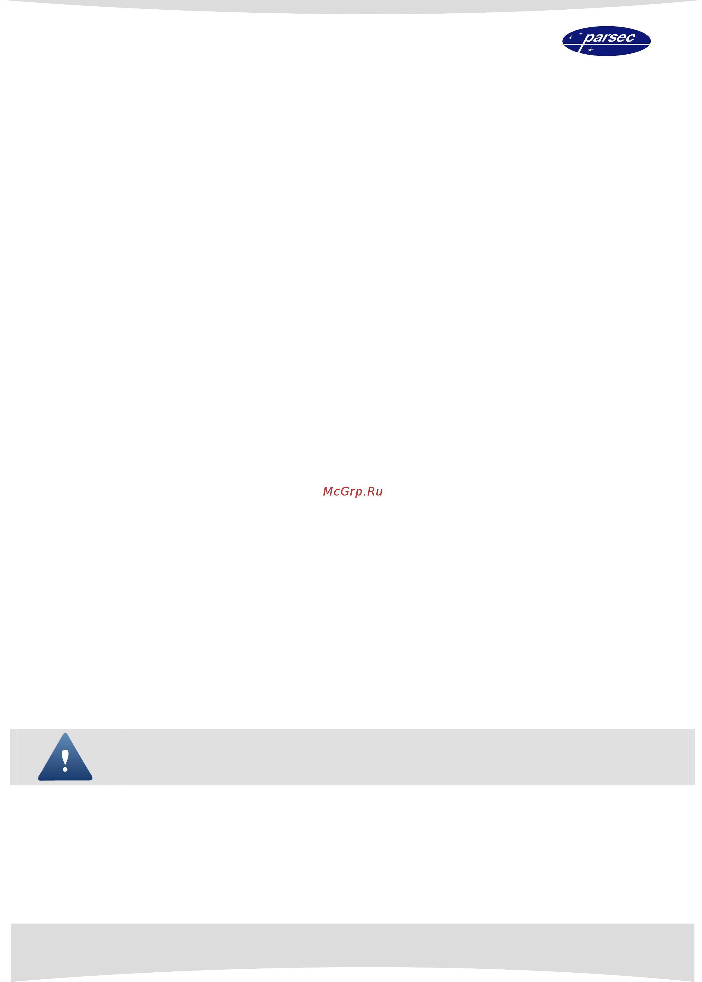 Parsec PR-H03 [5/8] Выходные сигналы считывателей pr h03 и pr h05