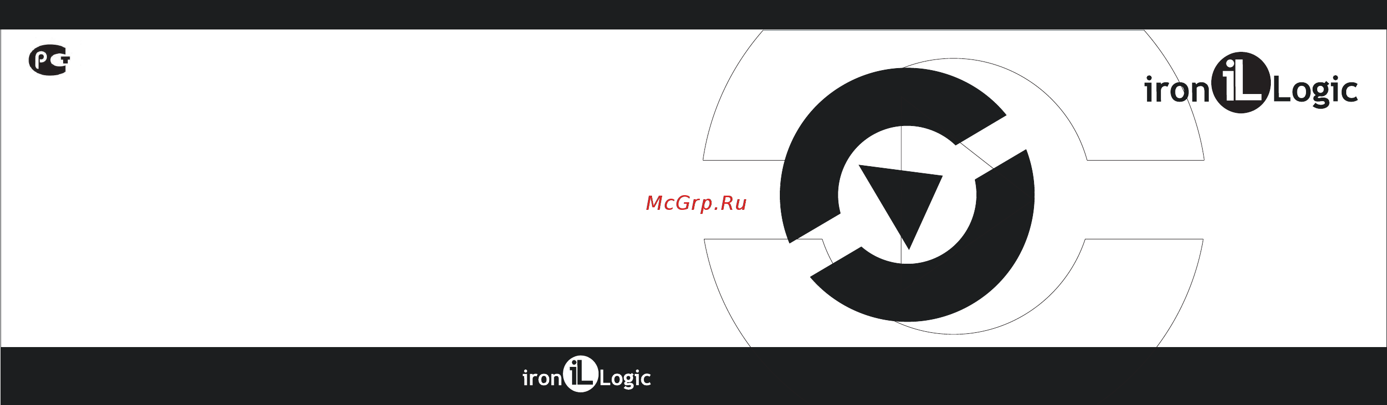 Iron Logic Z-5R Net 8000 Инструкция по эксплуатации онлайн