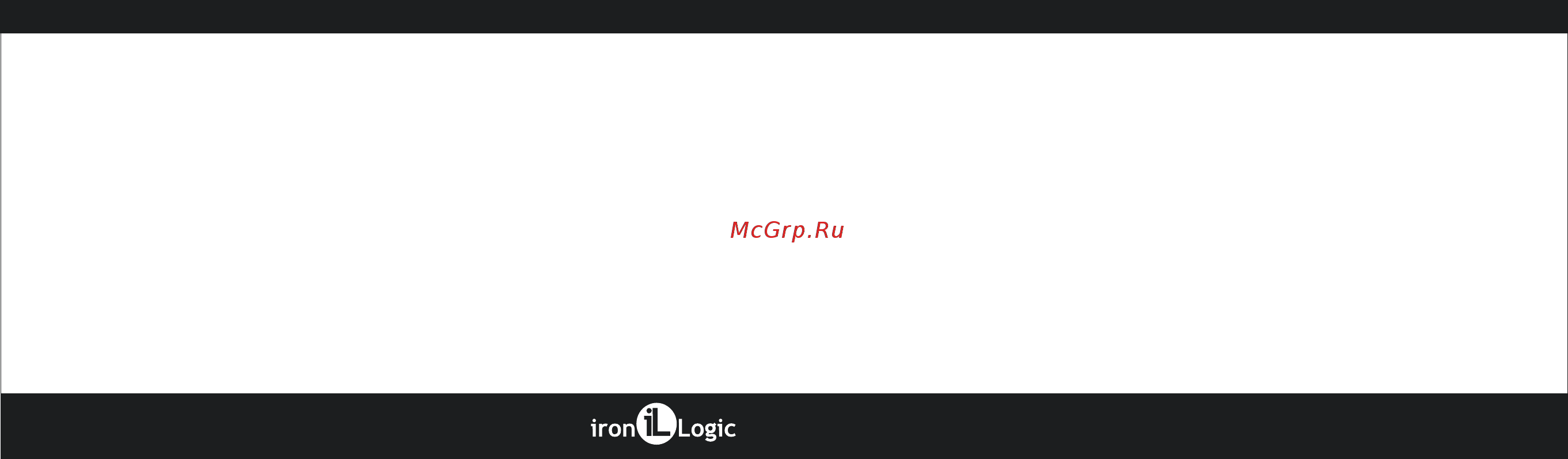 Iron Logic Z-5R Net 8000 Инструкция по эксплуатации онлайн [6/10] 285848