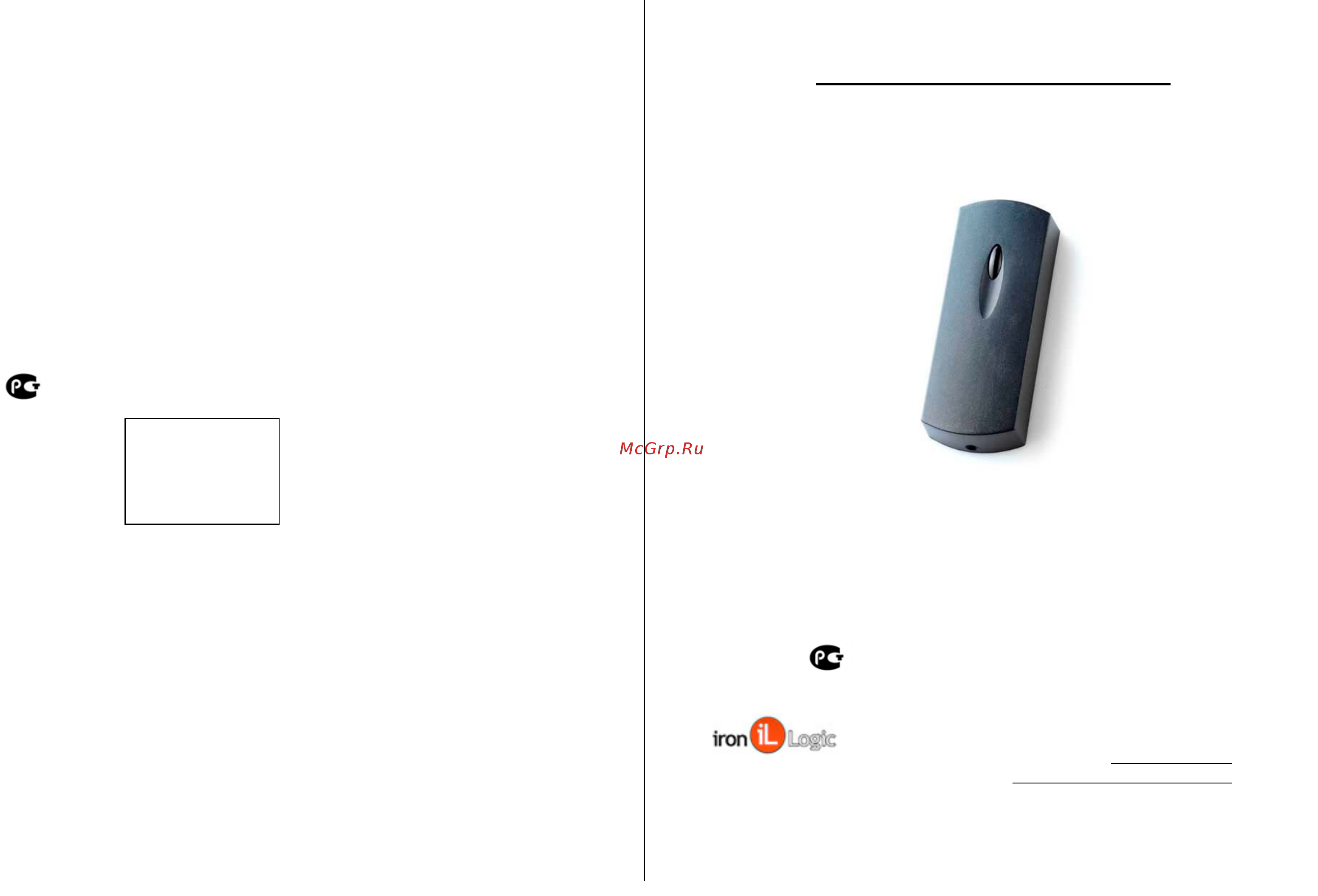 Iron Logic MATRIX III MF [2/2] Cчитыватель matrix iii mf