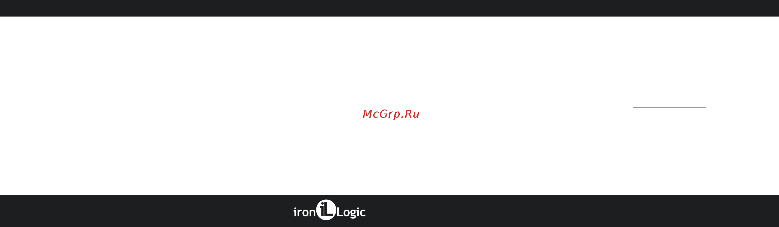 Iron Logic MATRIX IV EH Keys Инструкция по эксплуатации онлайн [6/8] 285855
