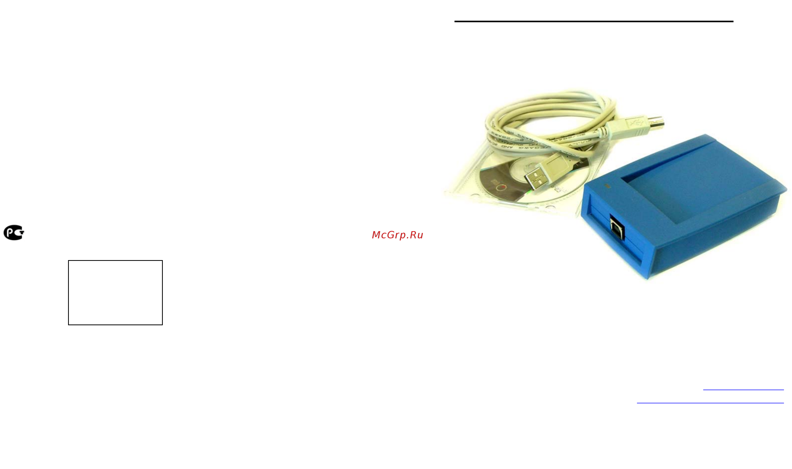 Iron Logic Z-2 USB MF [2/2] Адаптер компьютерный z 2 usb mf