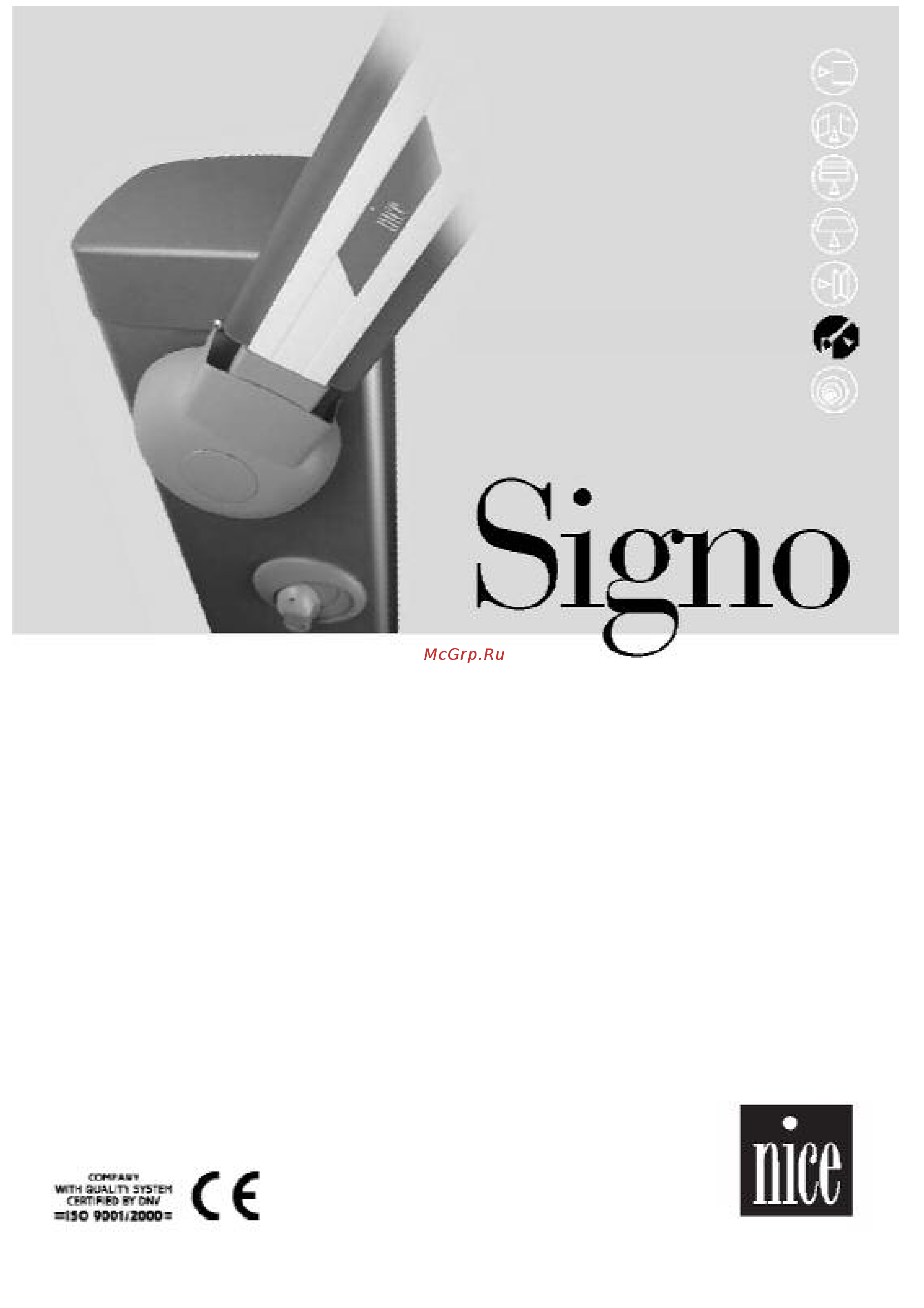 Nice Signo 3 Инструкция по эксплуатации онлайн