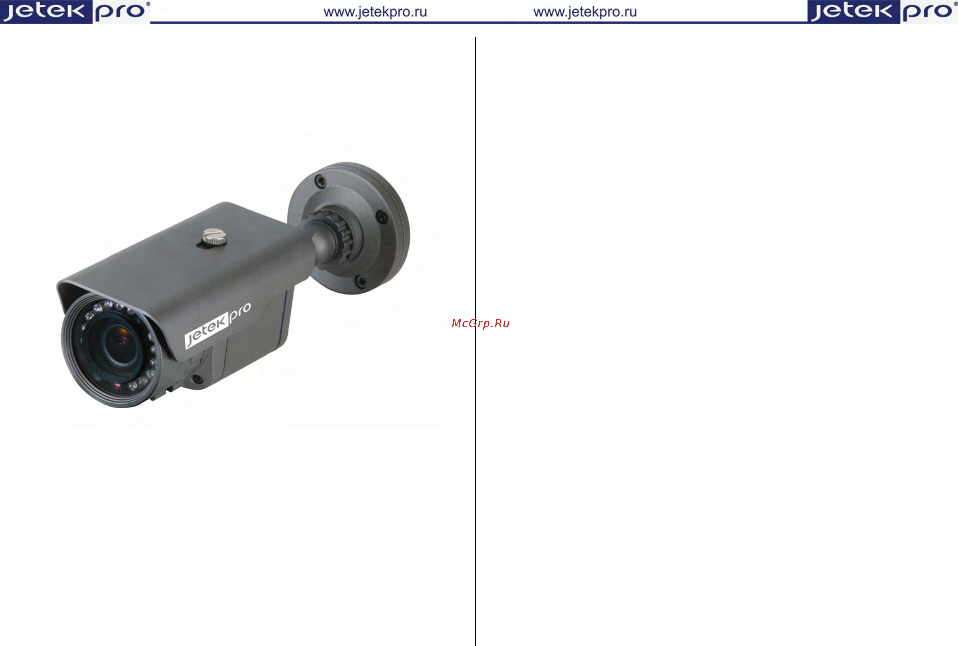 Jetek Pro JTW-6550TDN-V212IR Инструкция по эксплуатации онлайн
