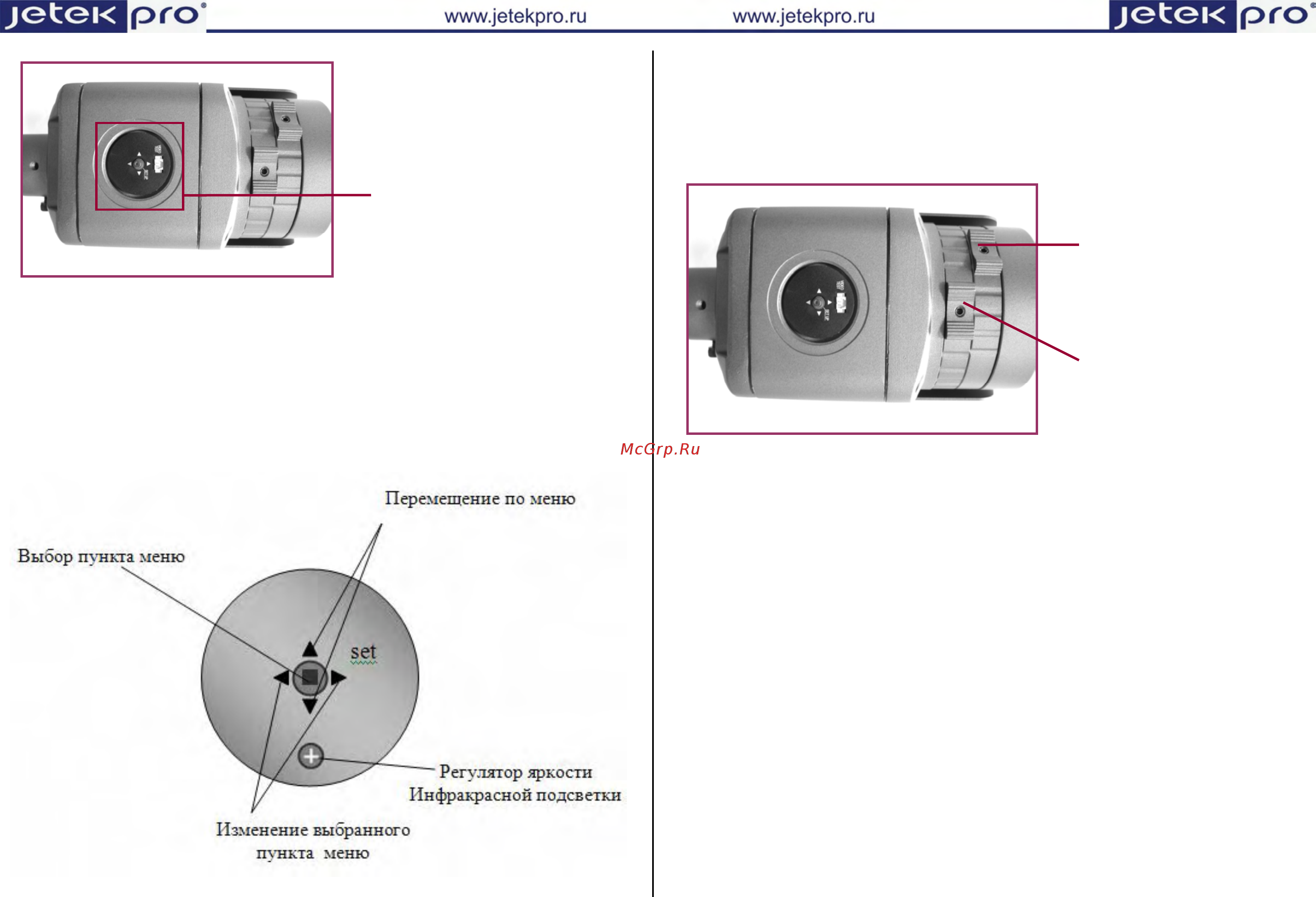 Jetek Pro JTW-6550TDN-V212IR Инструкция по эксплуатации онлайн [2/10] 285872