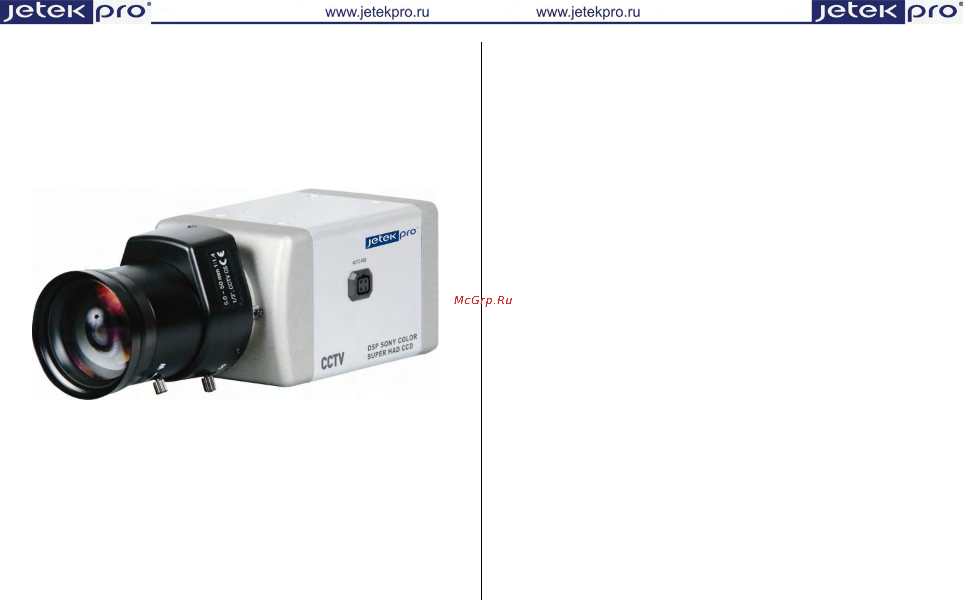 Jetek Pro JTC-2540DN Инструкция по эксплуатации онлайн