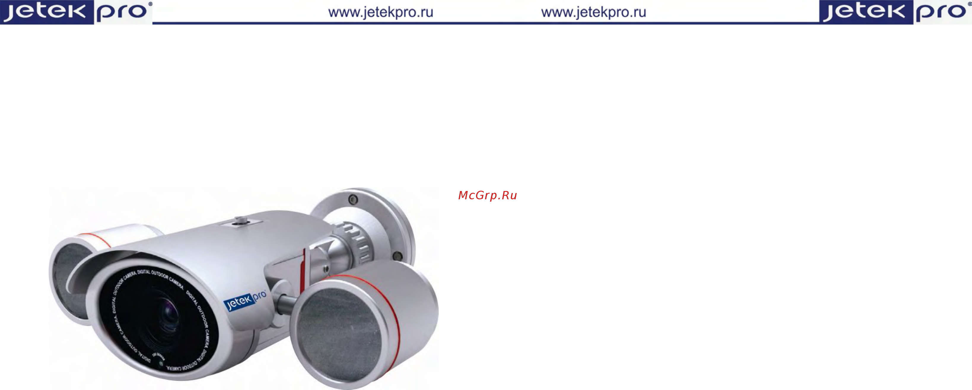 Jetek Pro JTW-S1600TDN-V212IR Инструкция по эксплуатации онлайн