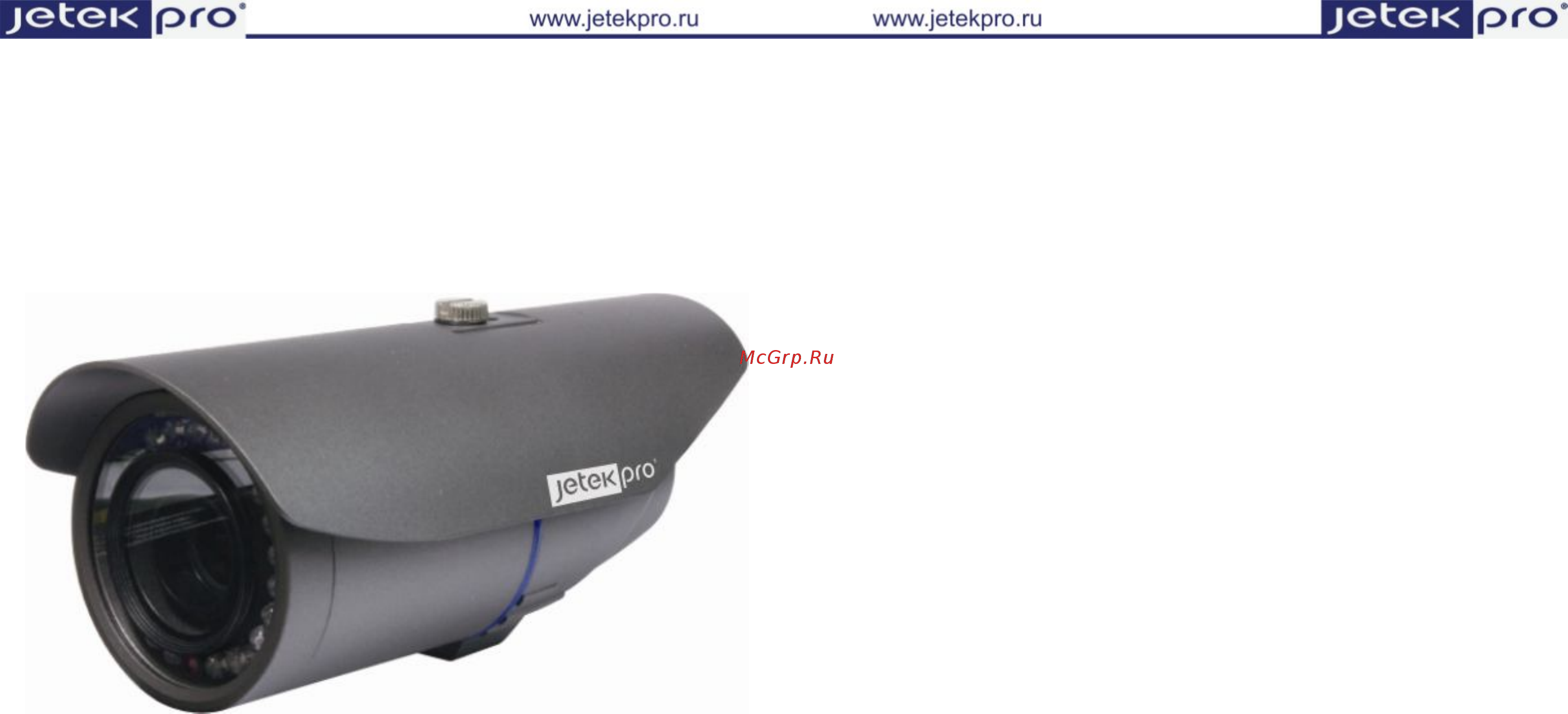 Jetek Pro JTW-L1600DN-V212IR Инструкция по эксплуатации онлайн