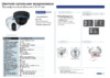 Jetek Pro JTD-2600DN-V212 Инструкция по эксплуатации