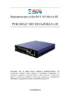 Bestdvr 405 Comfort-L Инструкция по эксплуатации