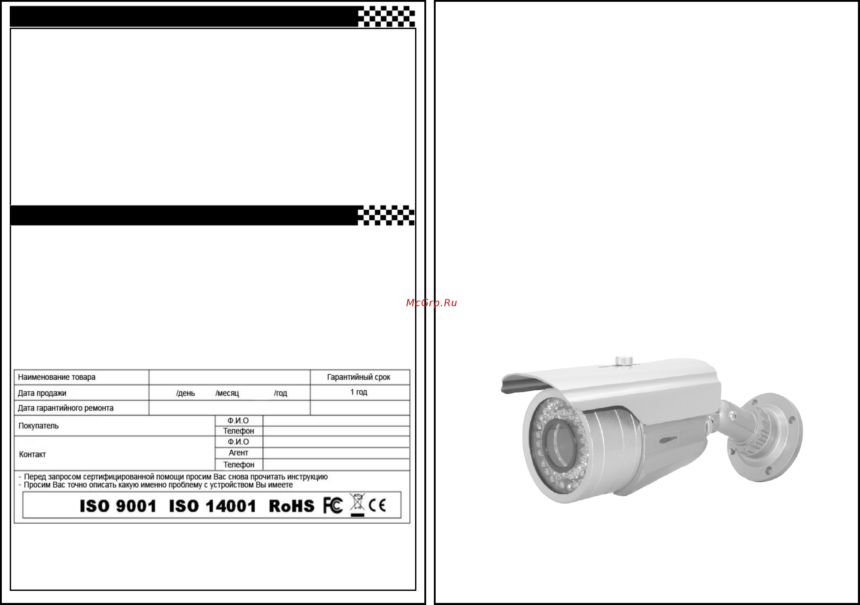Qcam QM-330CU [2/4] Модель qm 330cu