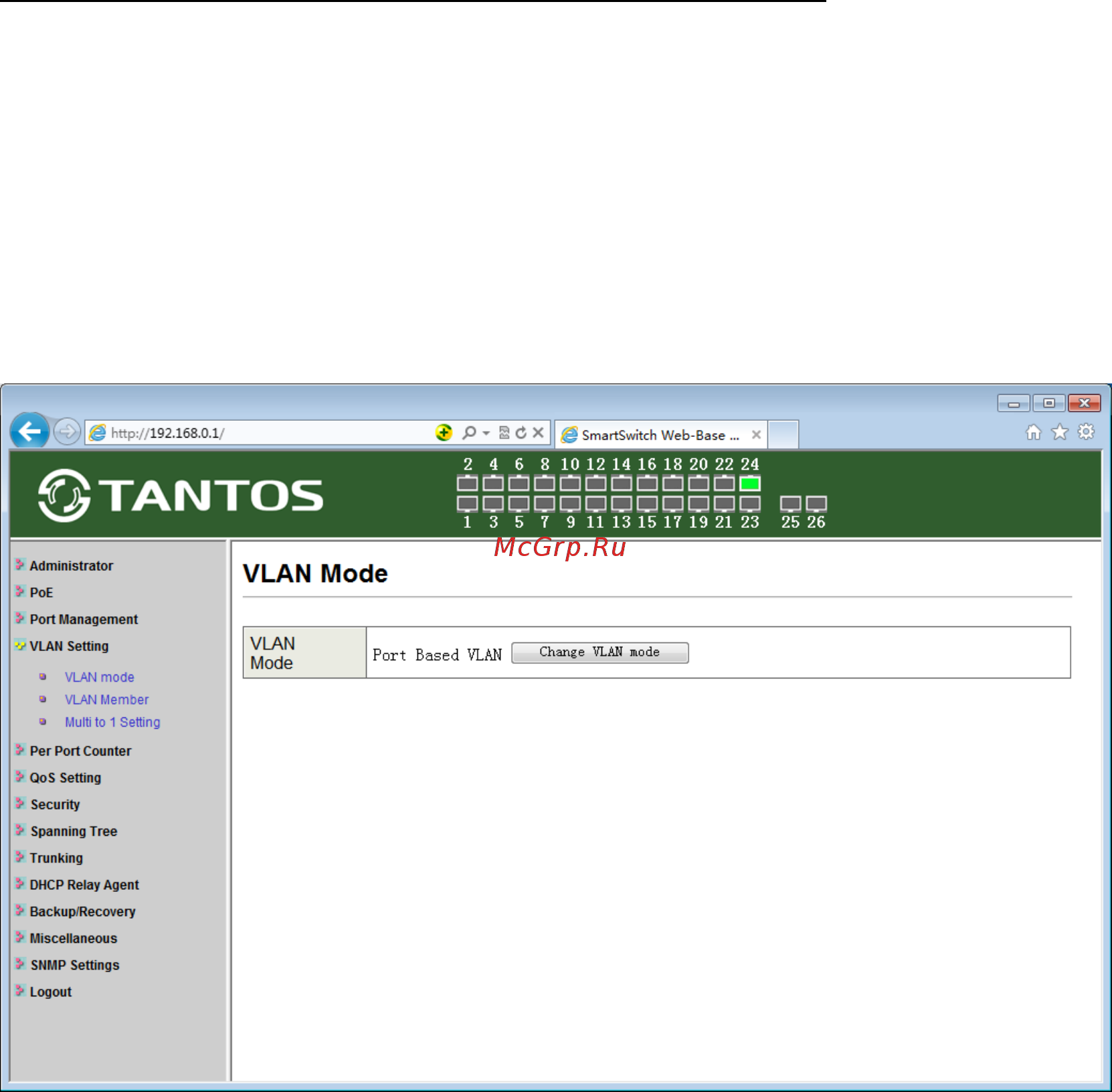 Tantos TSn-24P26M [20/46] Настройка vlan