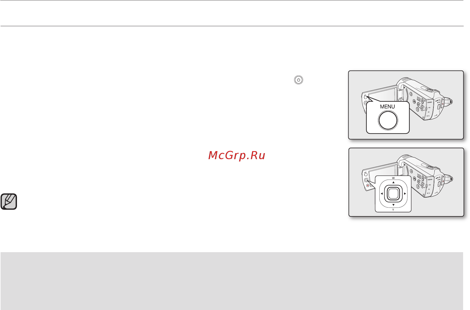 Samsung SMX-K44SP [61/138] Изменение настроек меню