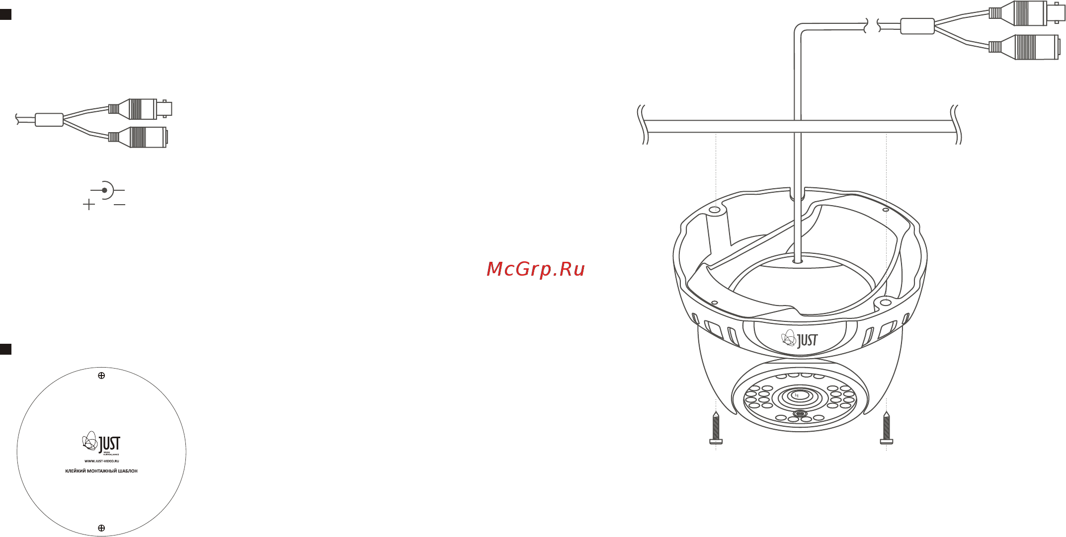 Just JC-S322VNM-i36 [5/22] Подключение камеры