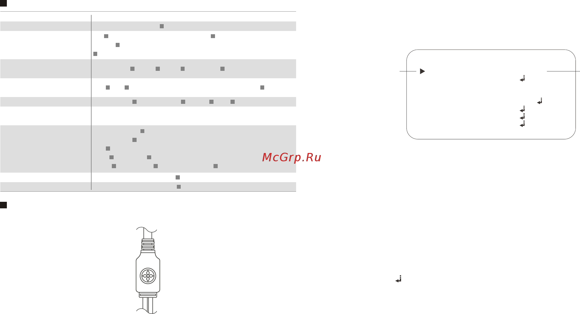 Just JC-S323FNM-i24 [6/22] Меню установок