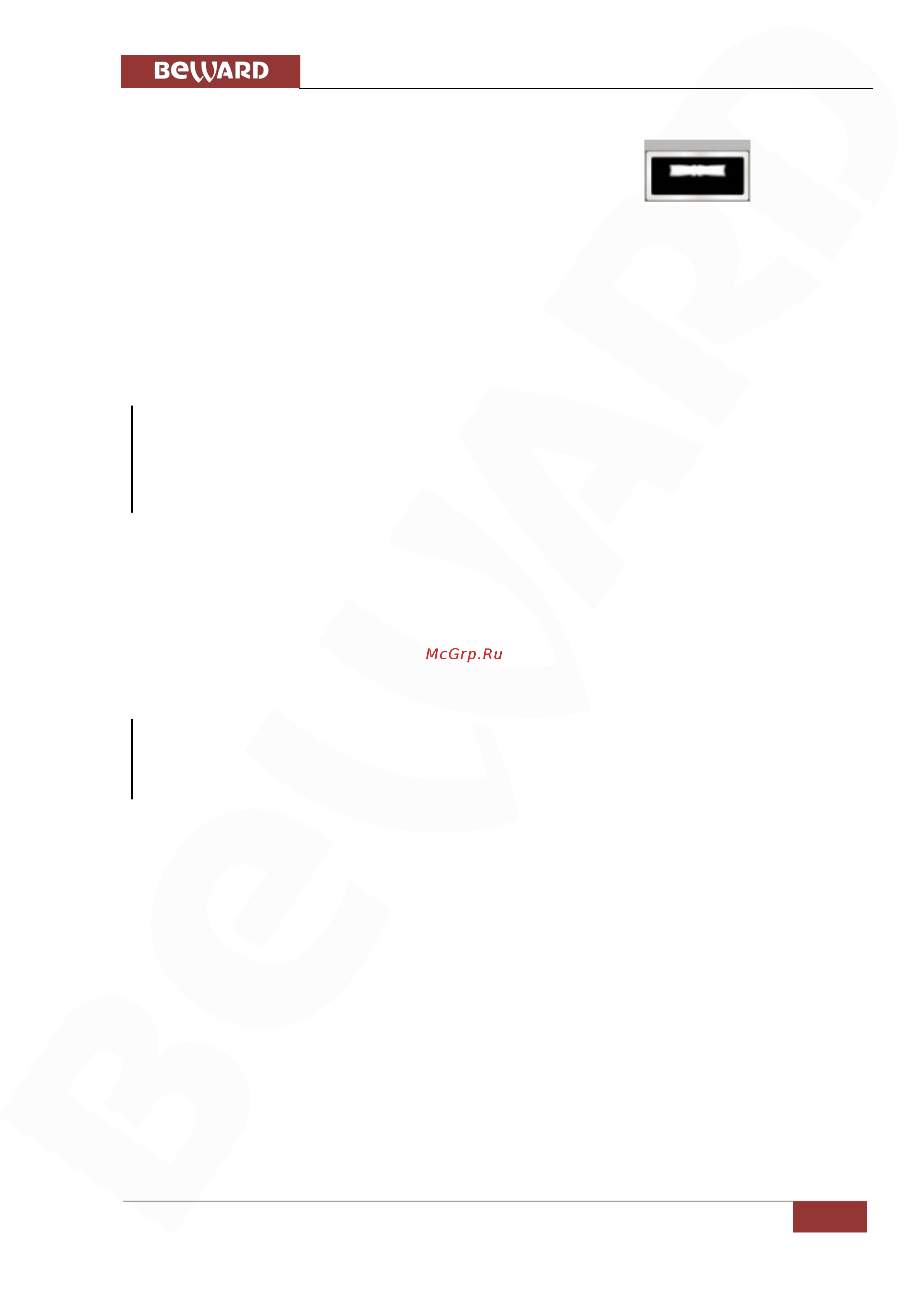 BEWARD BDR6V [5/34] Подключение ip камер