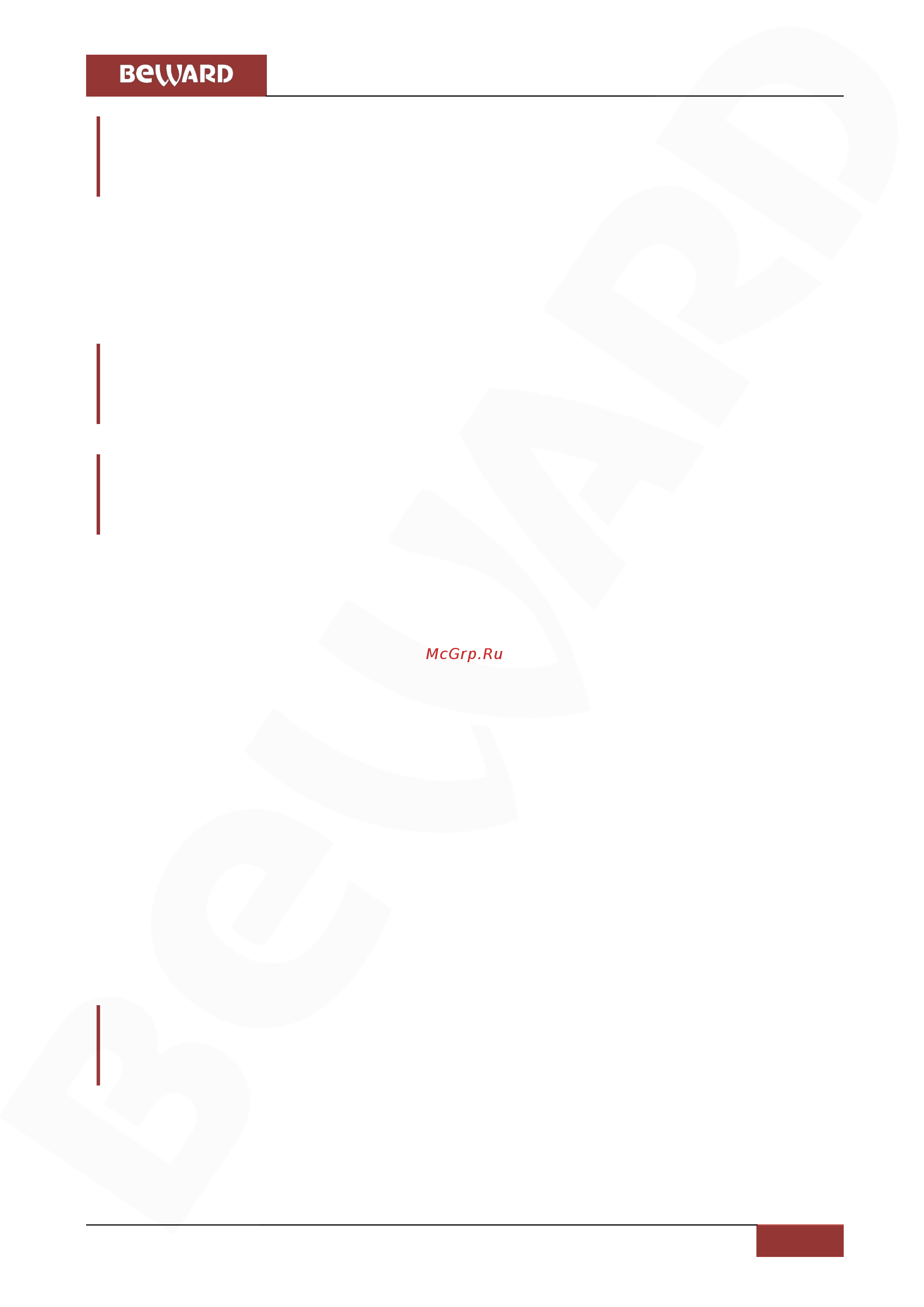BEWARD BD3270 [32/144] Глава 4 раздел меню системные system