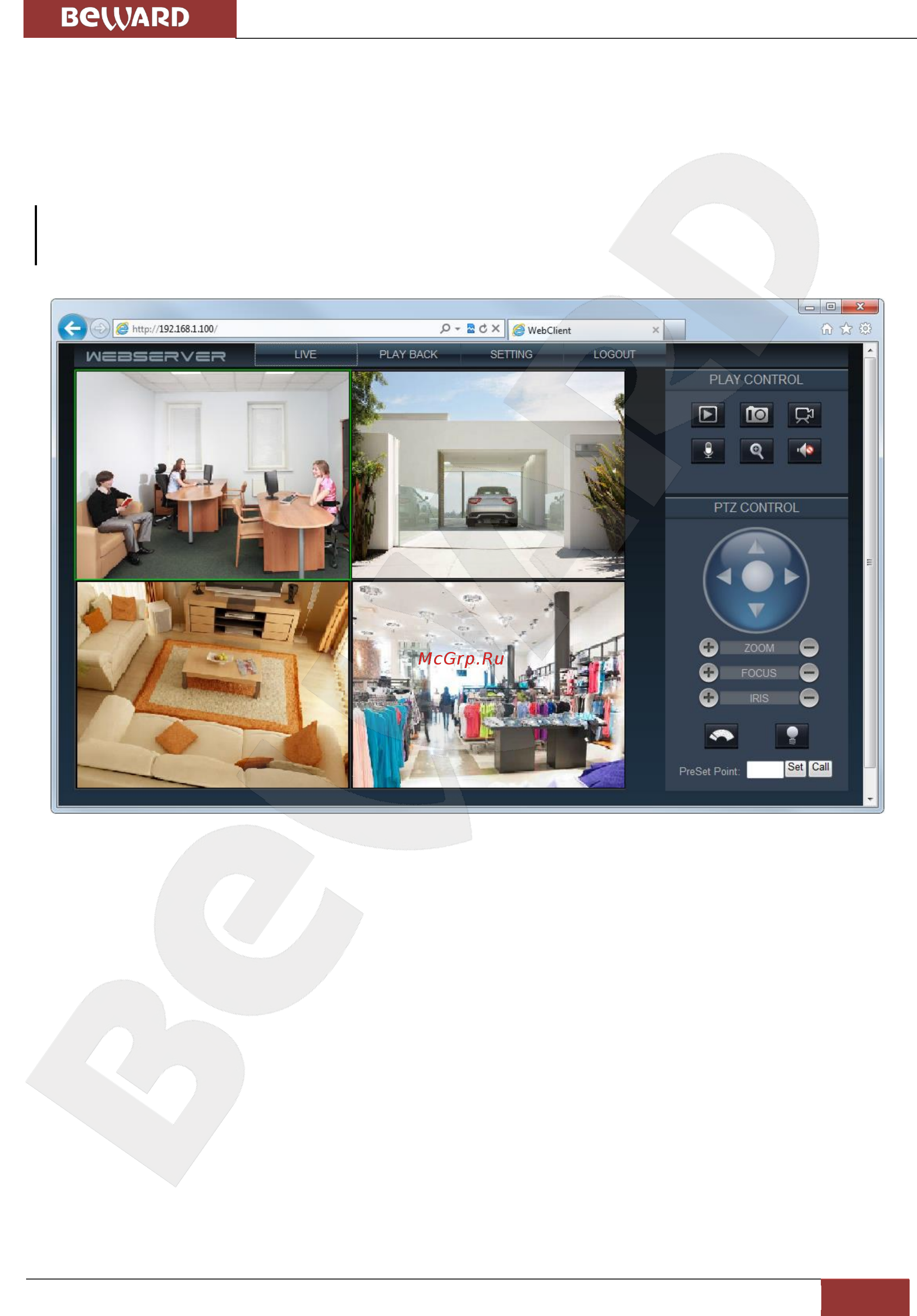 BEWARD BS1114 [7/41] Руководство по эксплуатации bs1114 6