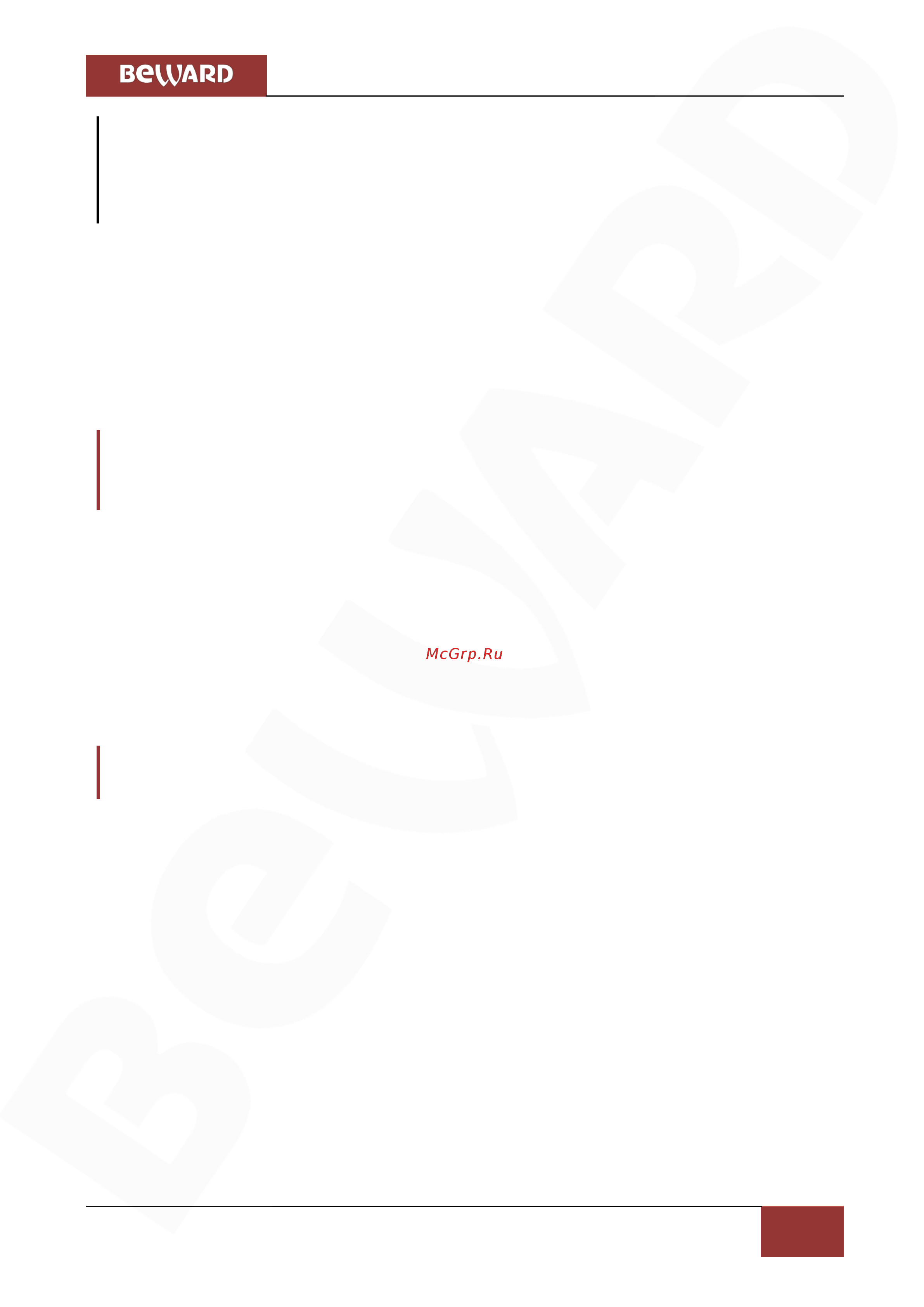 BEWARD BD2570RVZ [56/148] Глава 4 раздел меню системные system