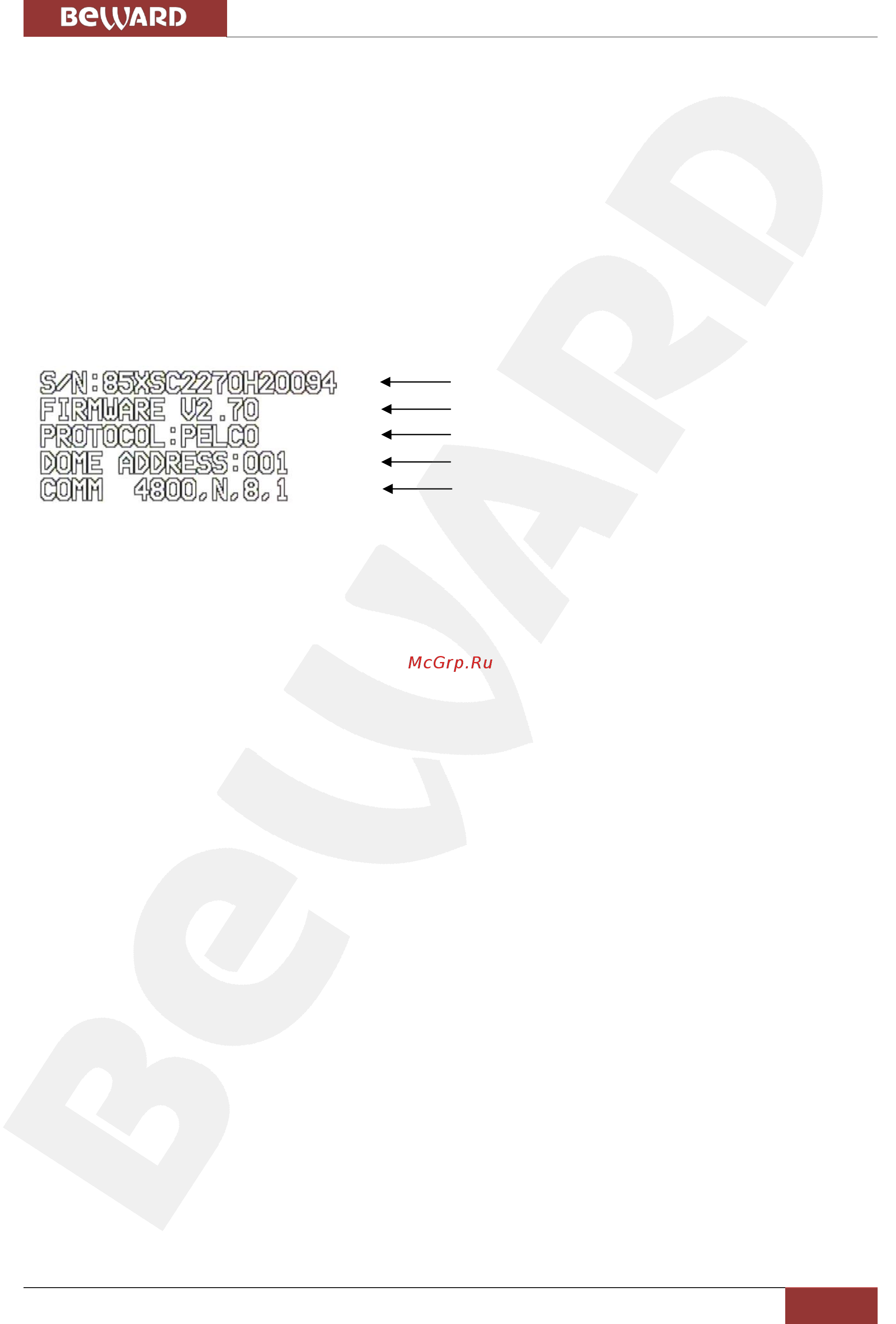BEWARD B85-7 [11/54] Глава 4 экранное меню системные настройки system setting