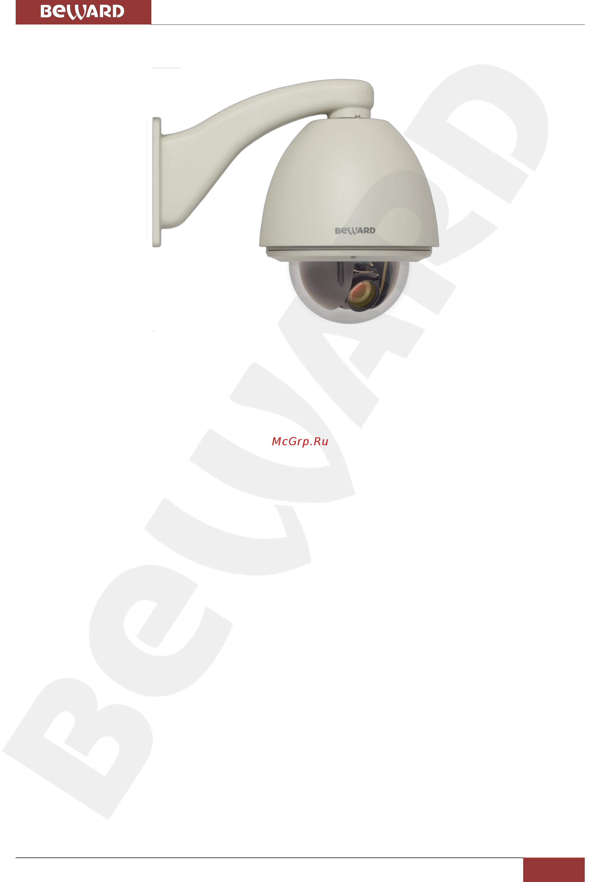 BEWARD B85-7 [4/54] Особенности камер b85 x