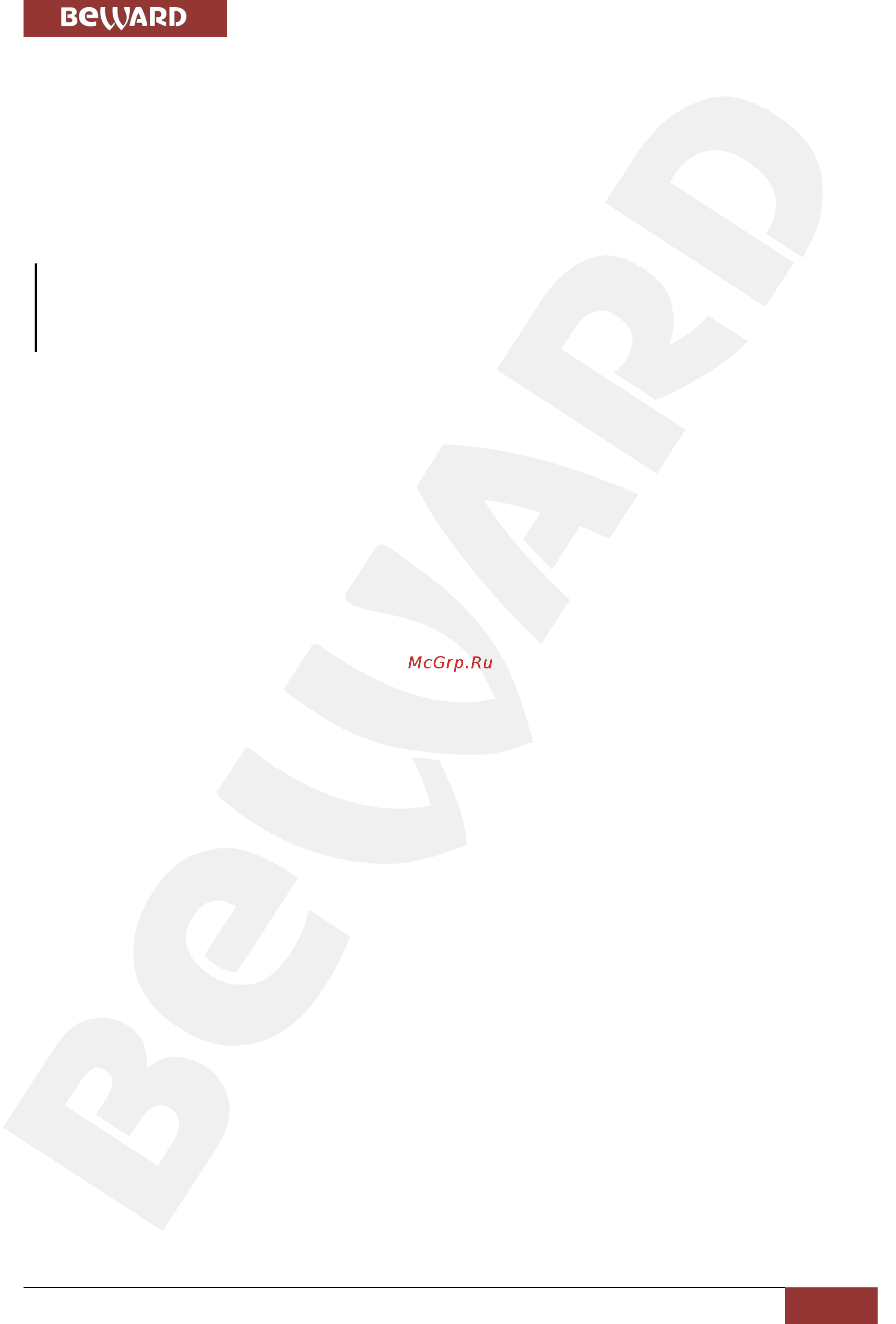 BEWARD B85-7 [5/54] Id адрес камеры