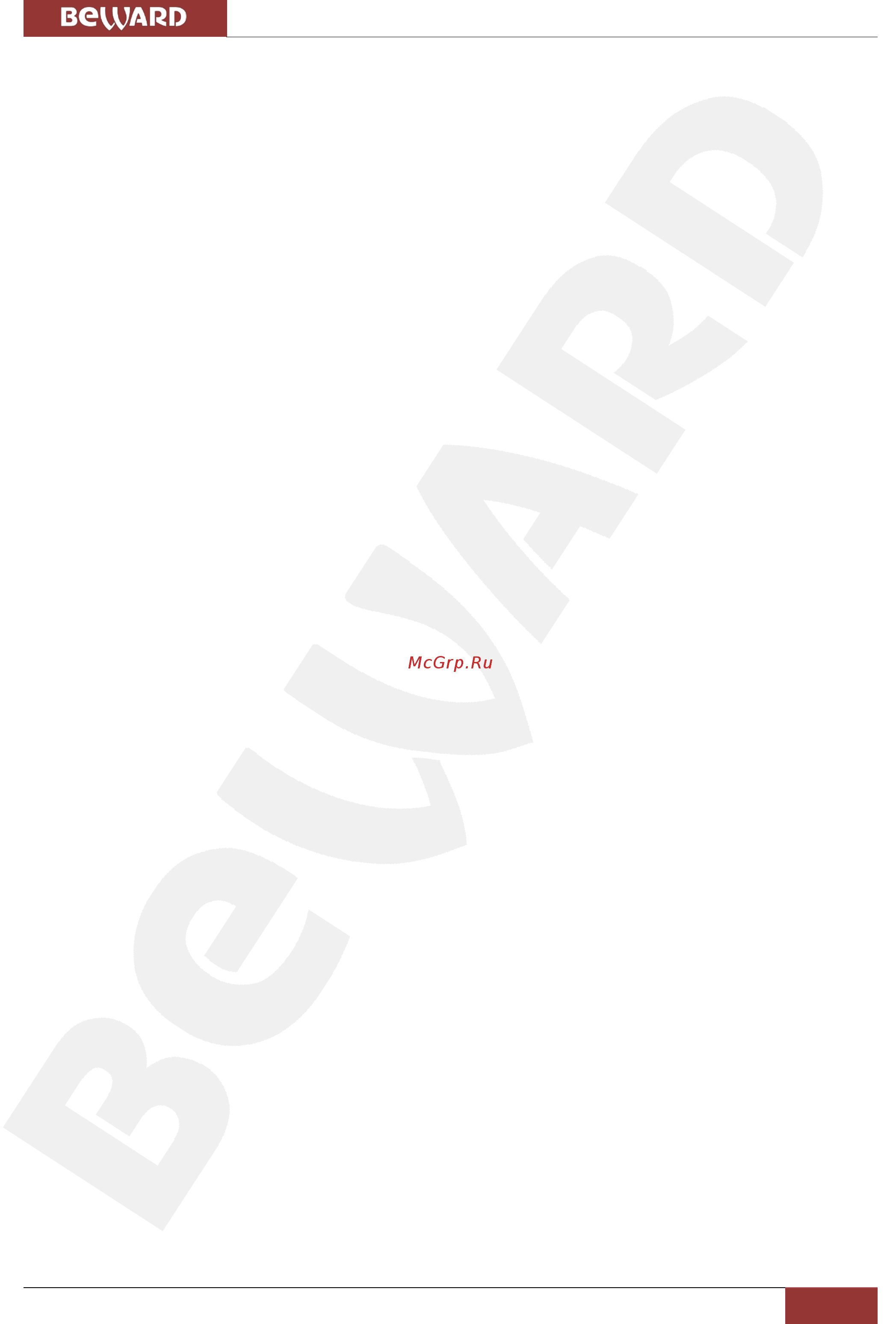 BEWARD B85-7 [51/54] Приложения