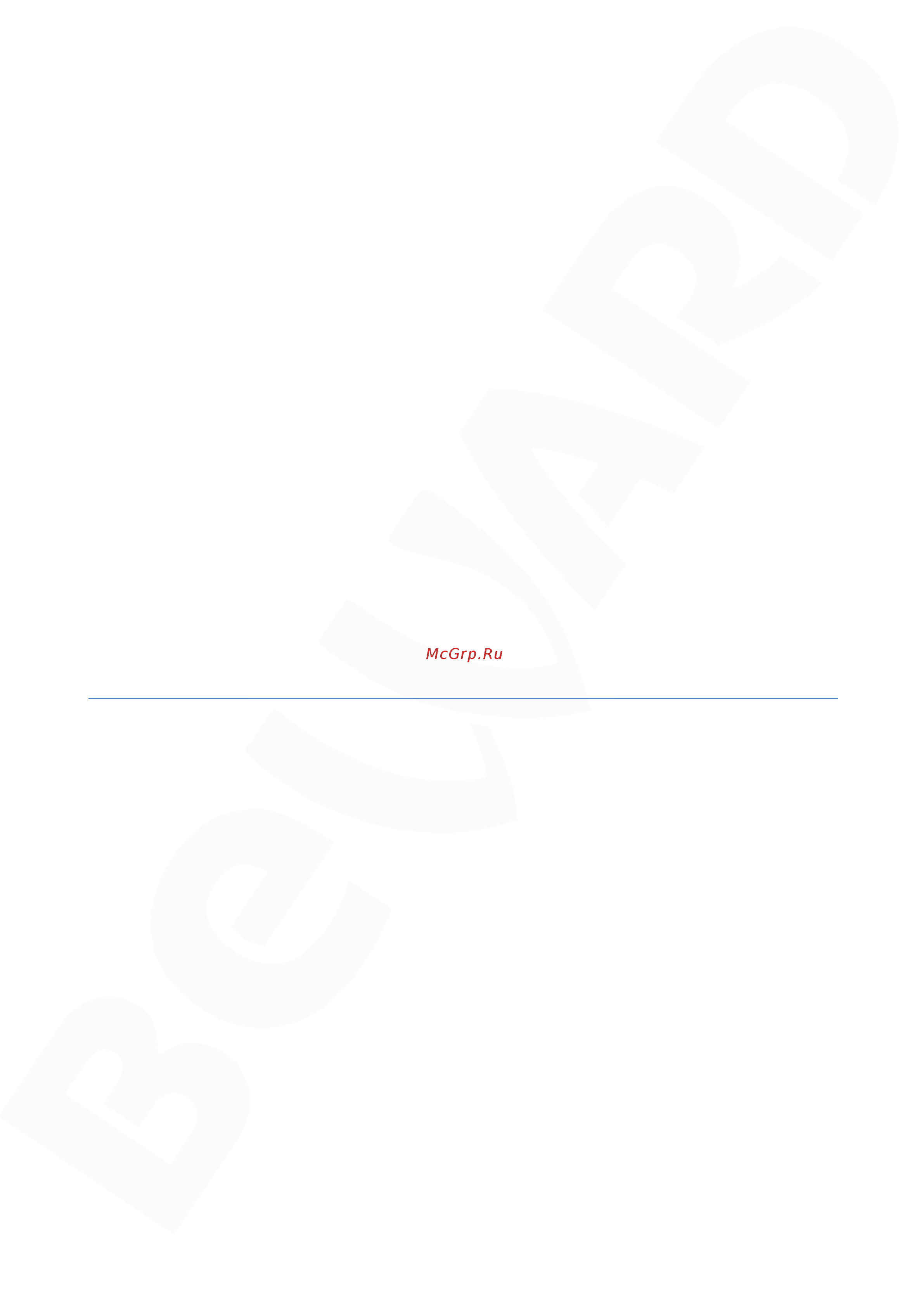 BEWARD BD3570DV Инструкция по эксплуатации онлайн