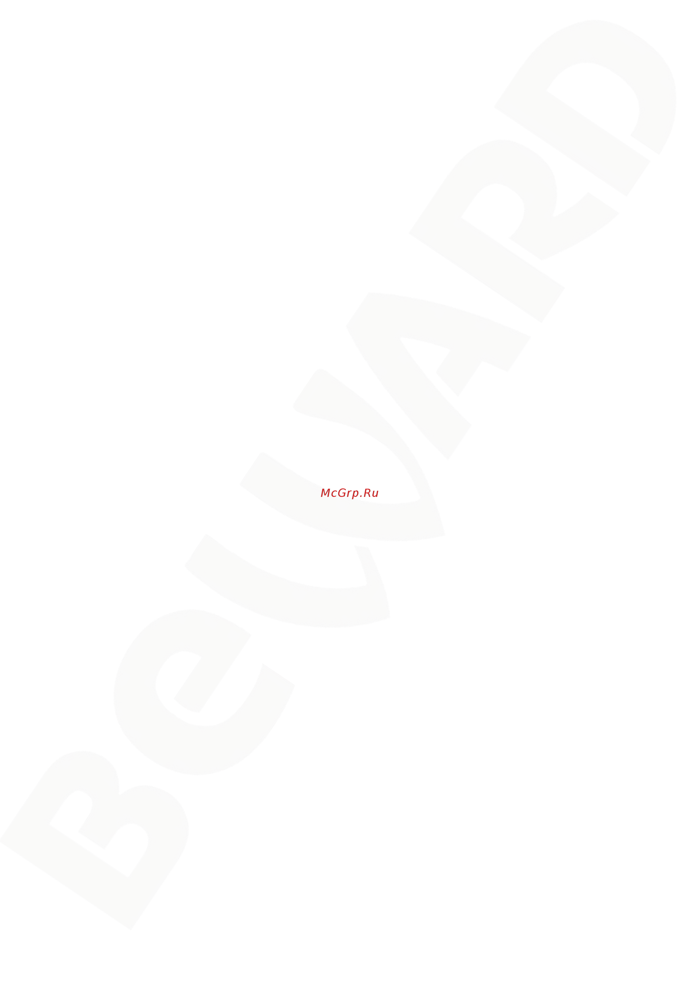 BEWARD BD3270RVZX Инструкция по эксплуатации онлайн