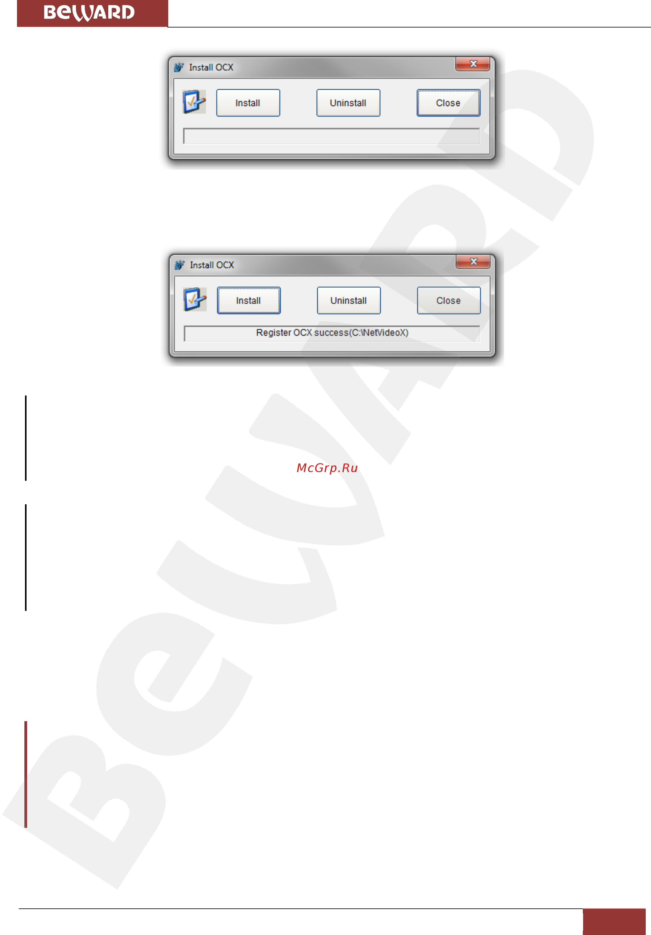 BEWARD B2710DR [12/78] Глава 4 установка activex компонентов и авторизация