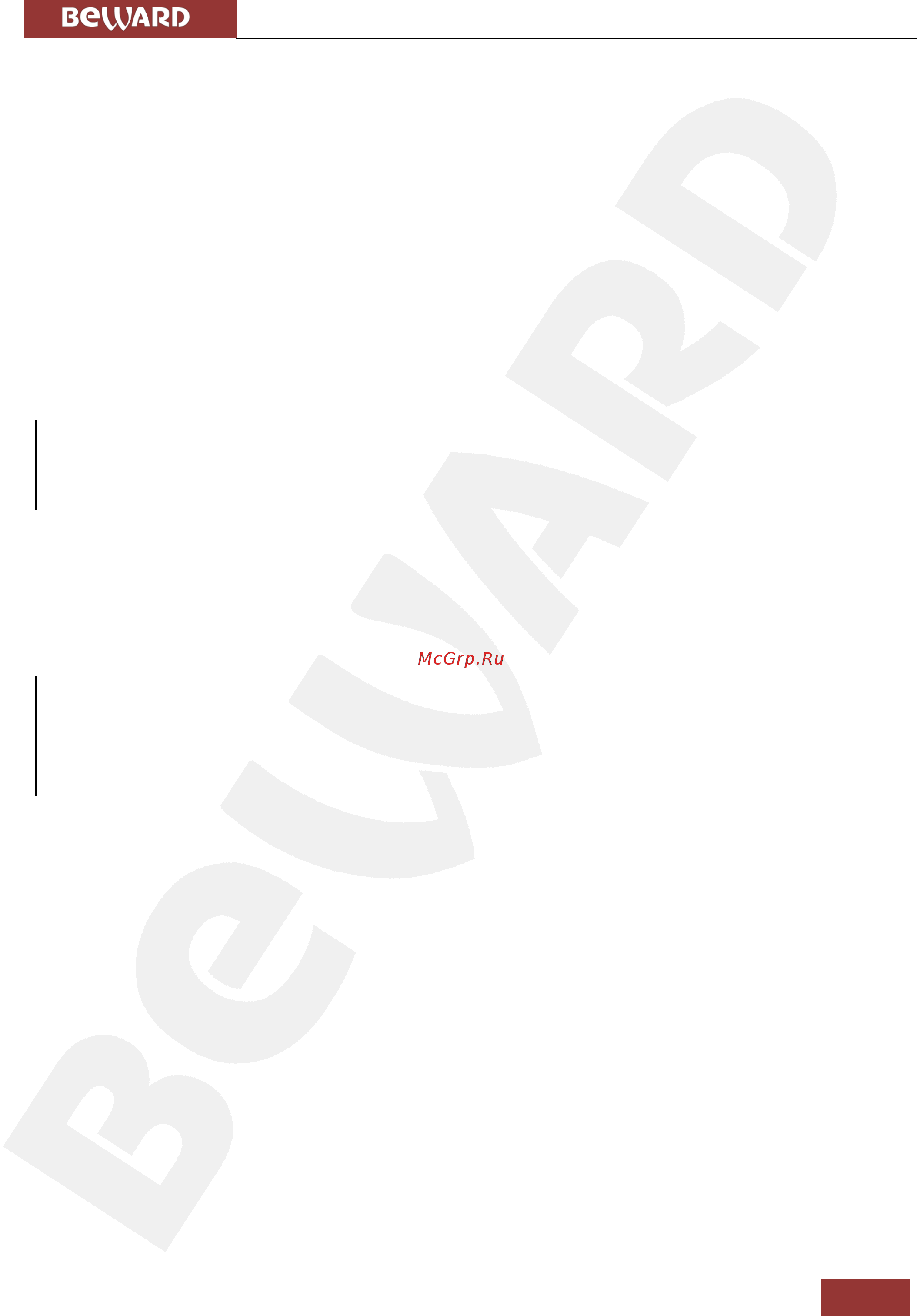 BEWARD B2710DR [48/78] Глава 13 настройка терминал